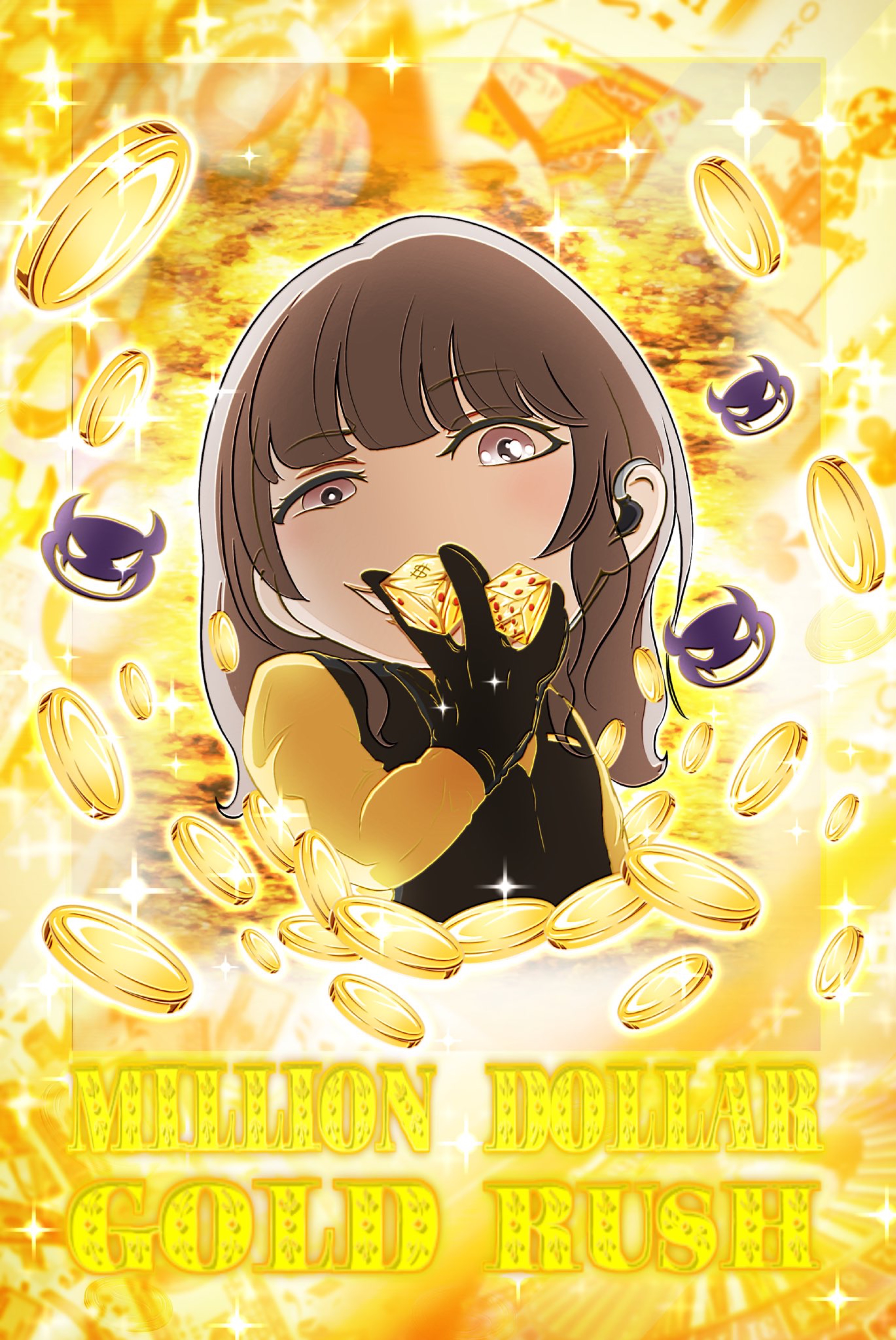 みつけて5分‼️