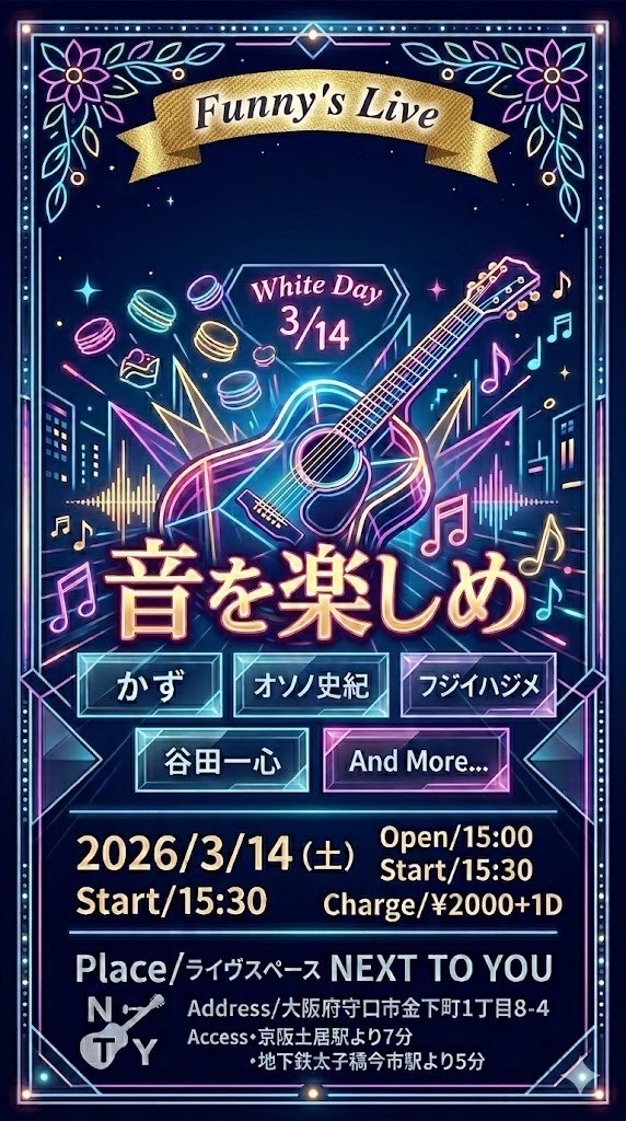 関西弁/ｺﾗﾎﾞご自由に