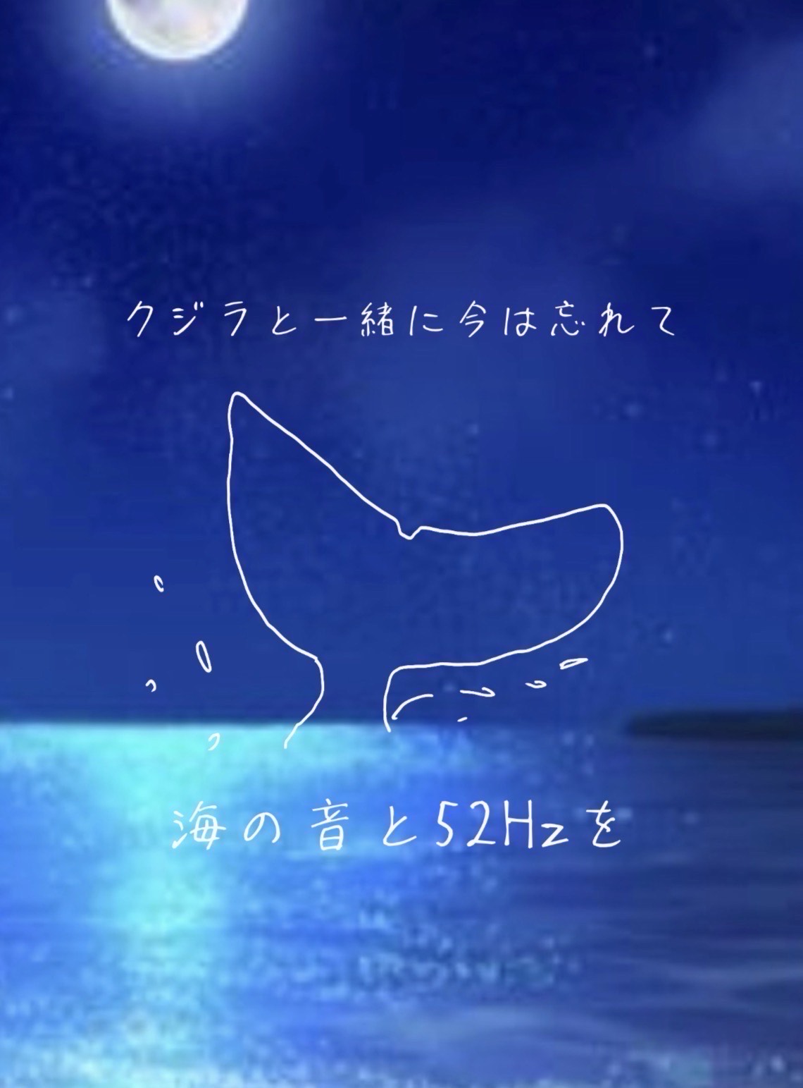 [機材配信]深海でご飯食べるくじらです🫧