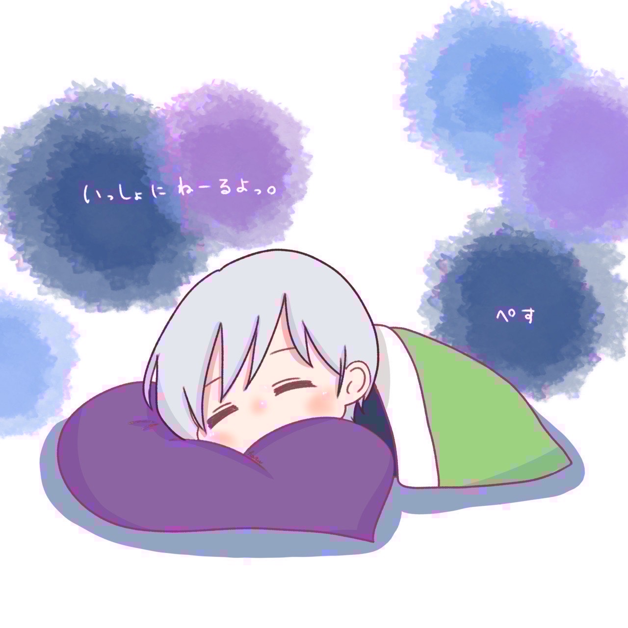 ぺすの為のぺすの寝落ち枠