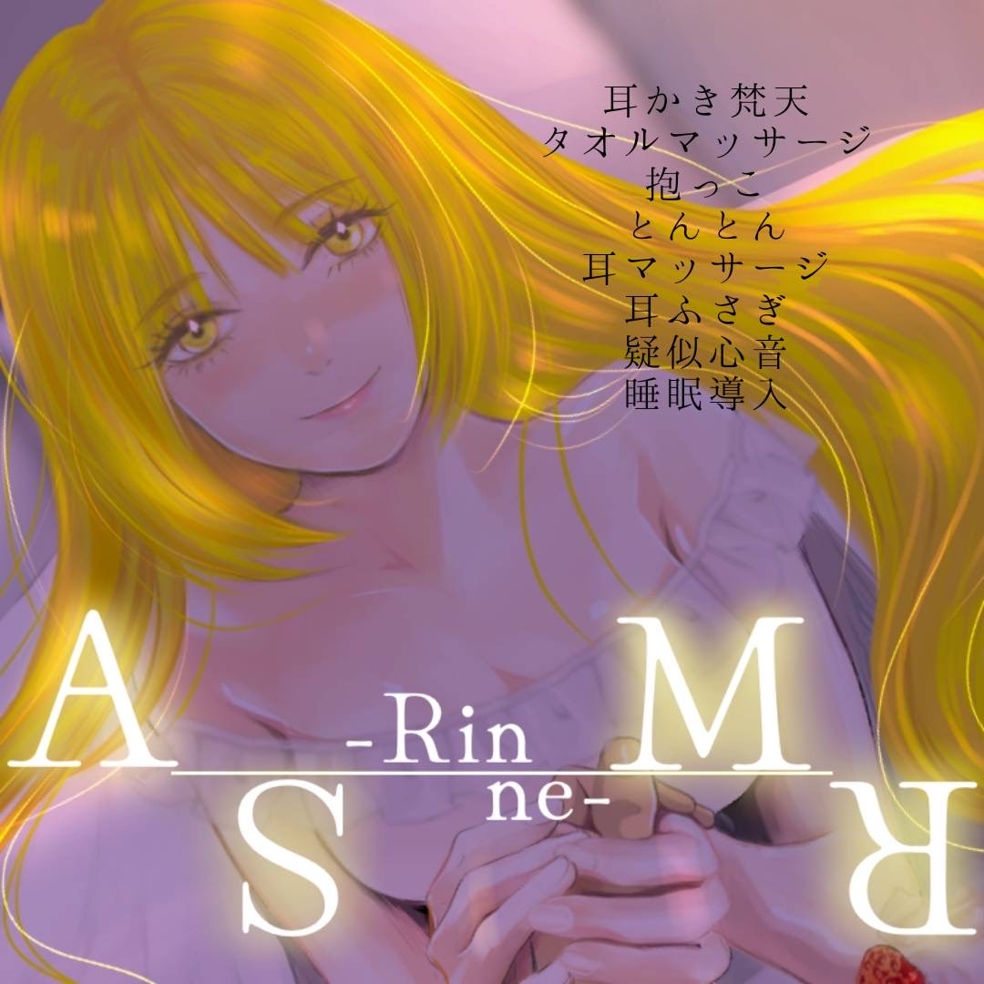 心穏やかに眠る夜のASMR🌕