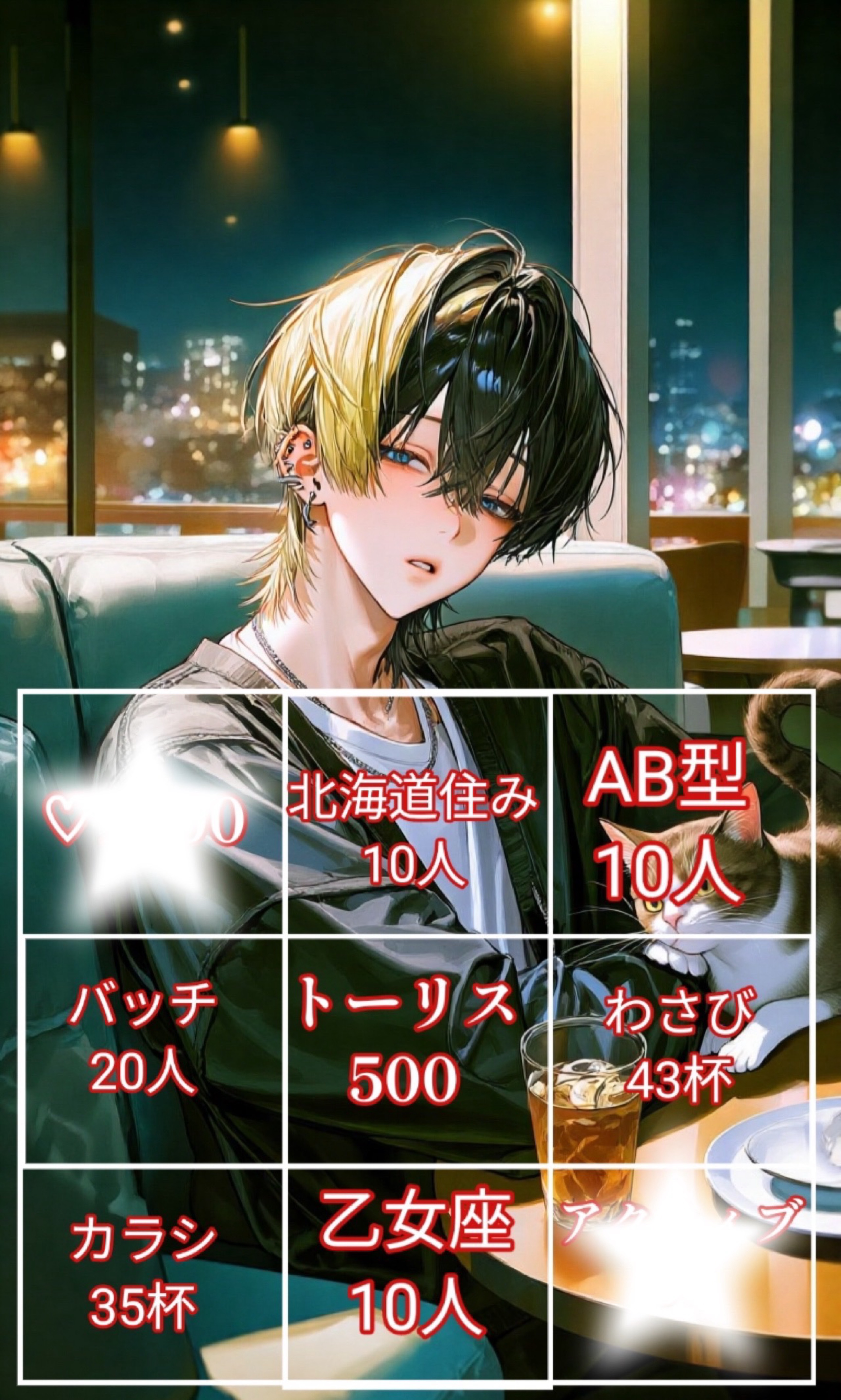 ビンゴ＆13時間耐久‼️