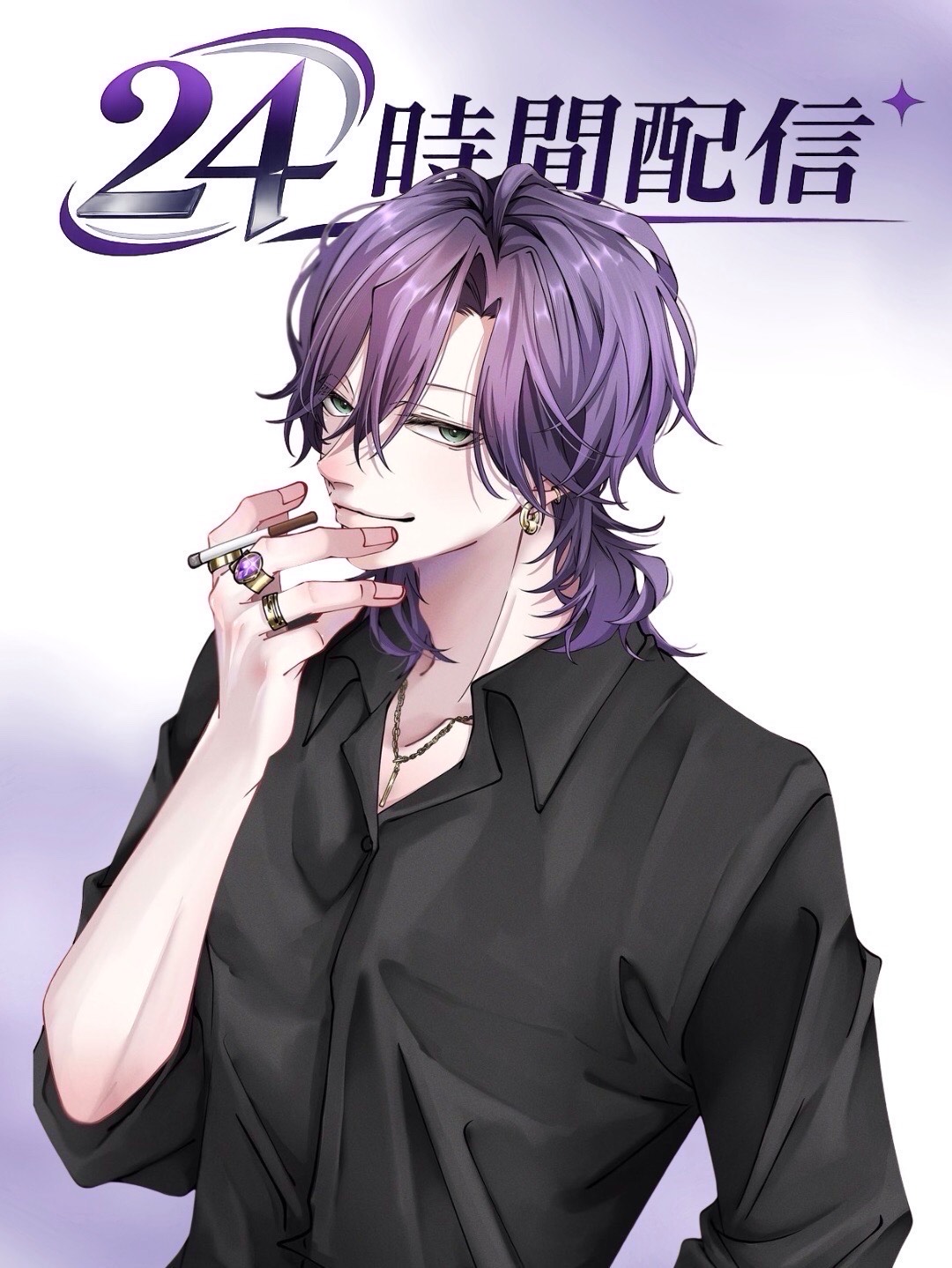 24時間配信！！