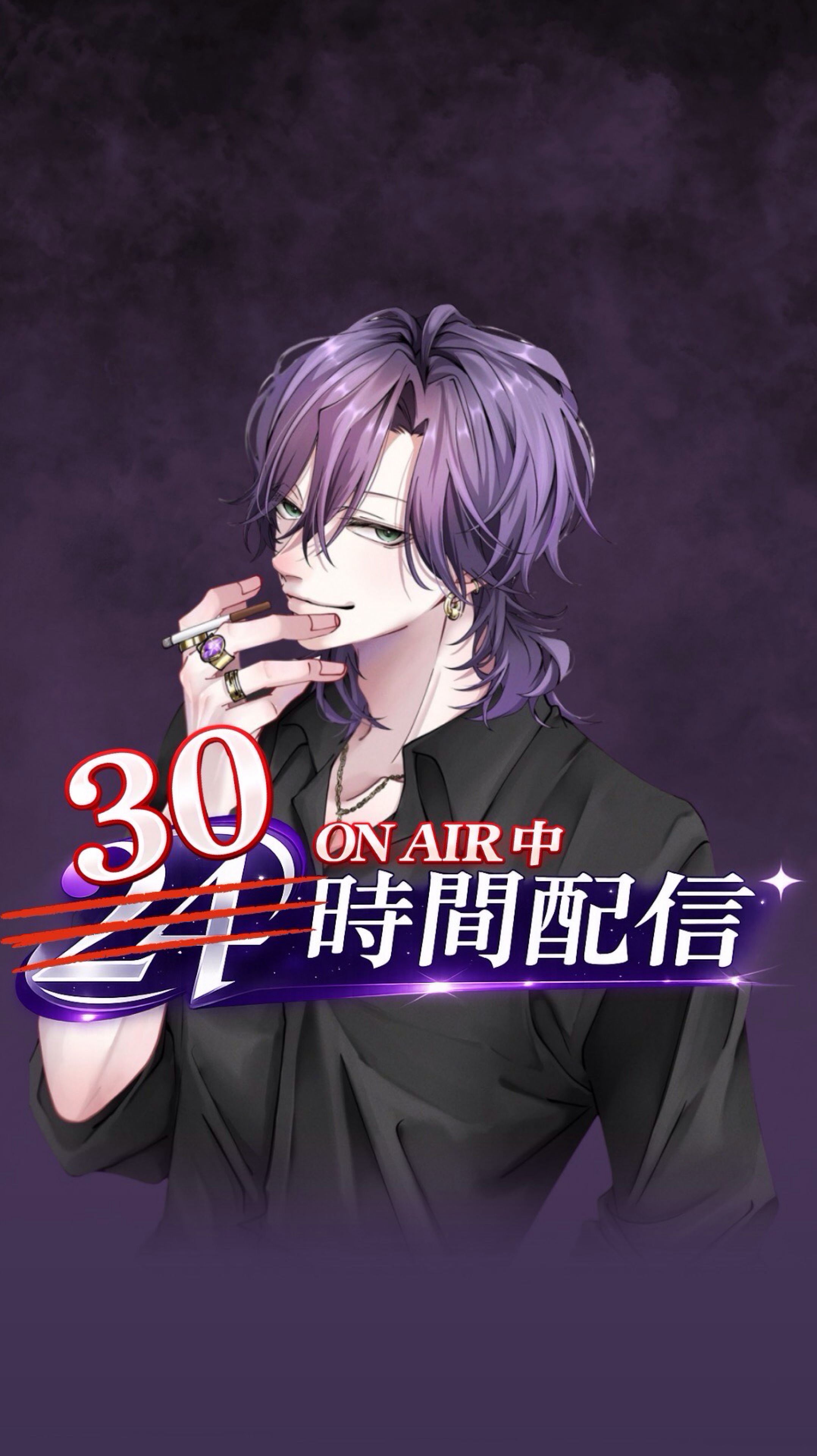 30時間配信！らすとるん！！