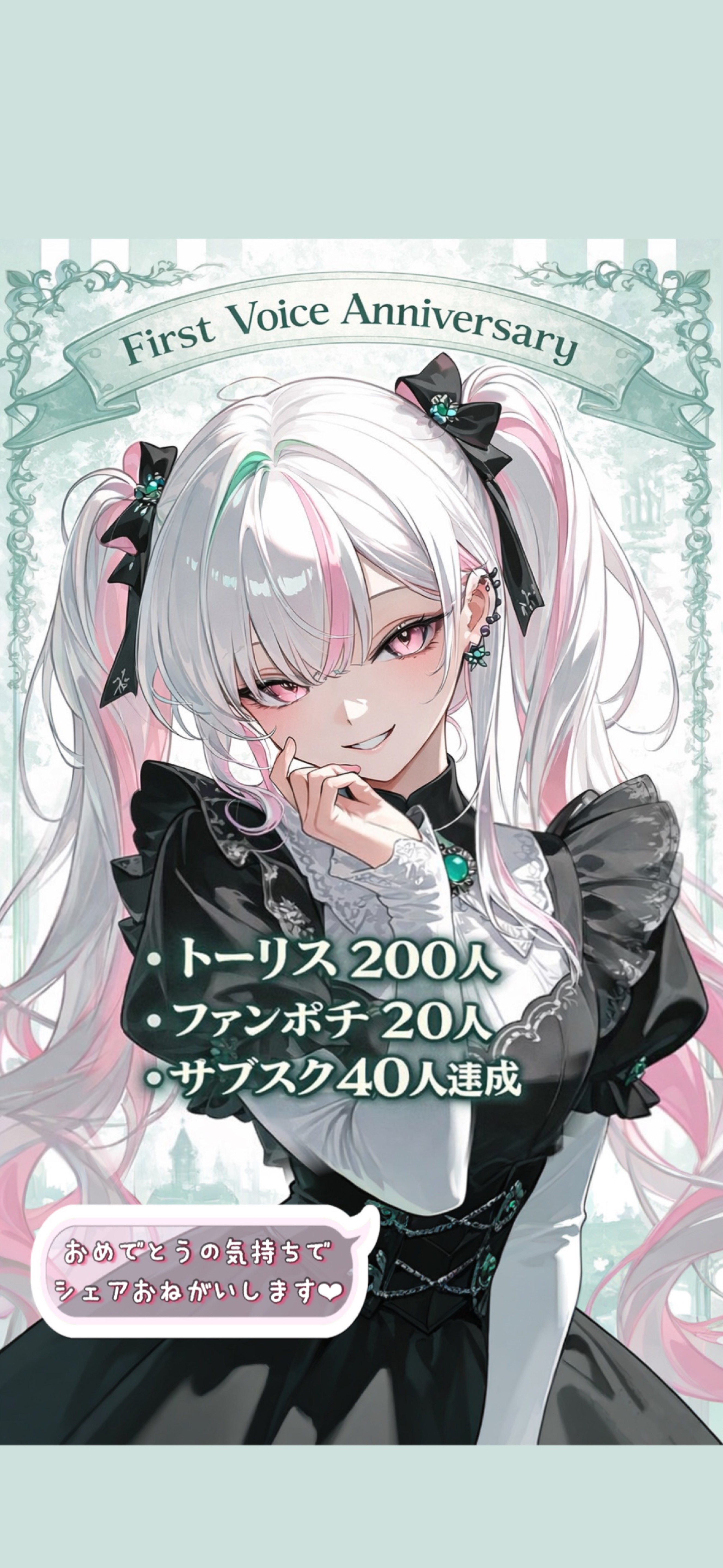 耐久‼️初ボイスバッジ記念‼️