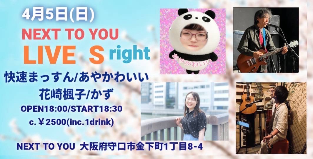 関西弁/ｺﾗﾎﾞご自由に