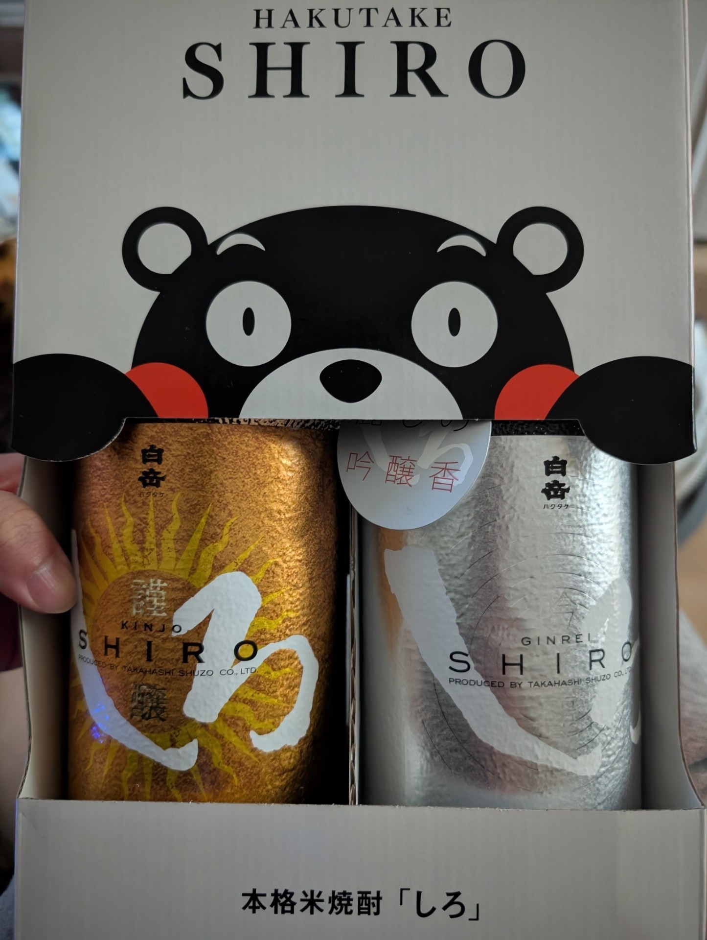 じゃあ おじさんと話そうか