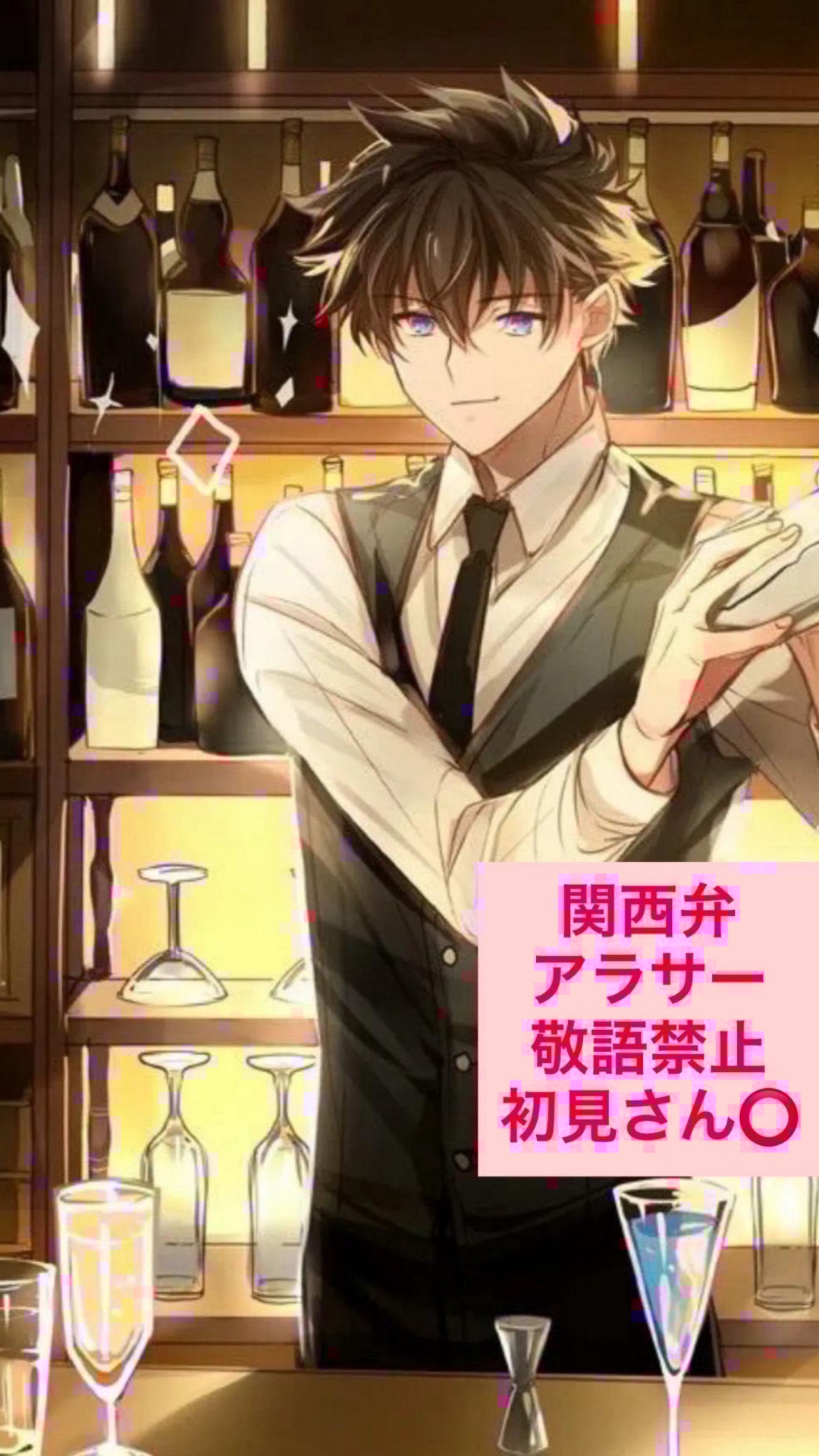 ゆったり枠 関西弁 初見⭕️