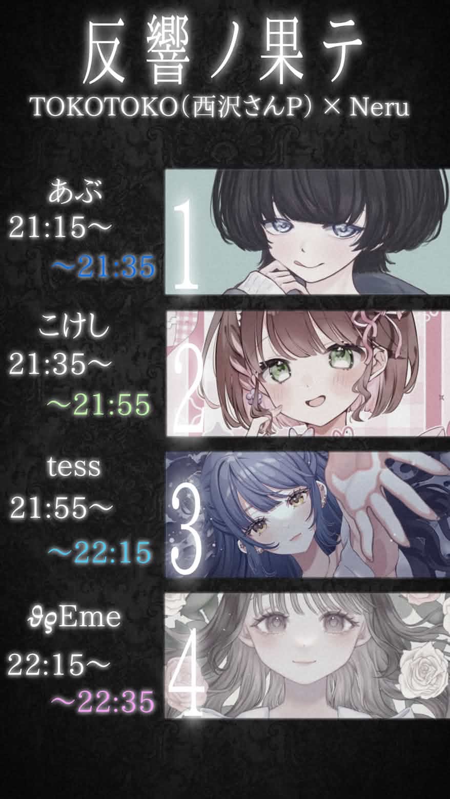 Break uP VOC4LOID2🐾