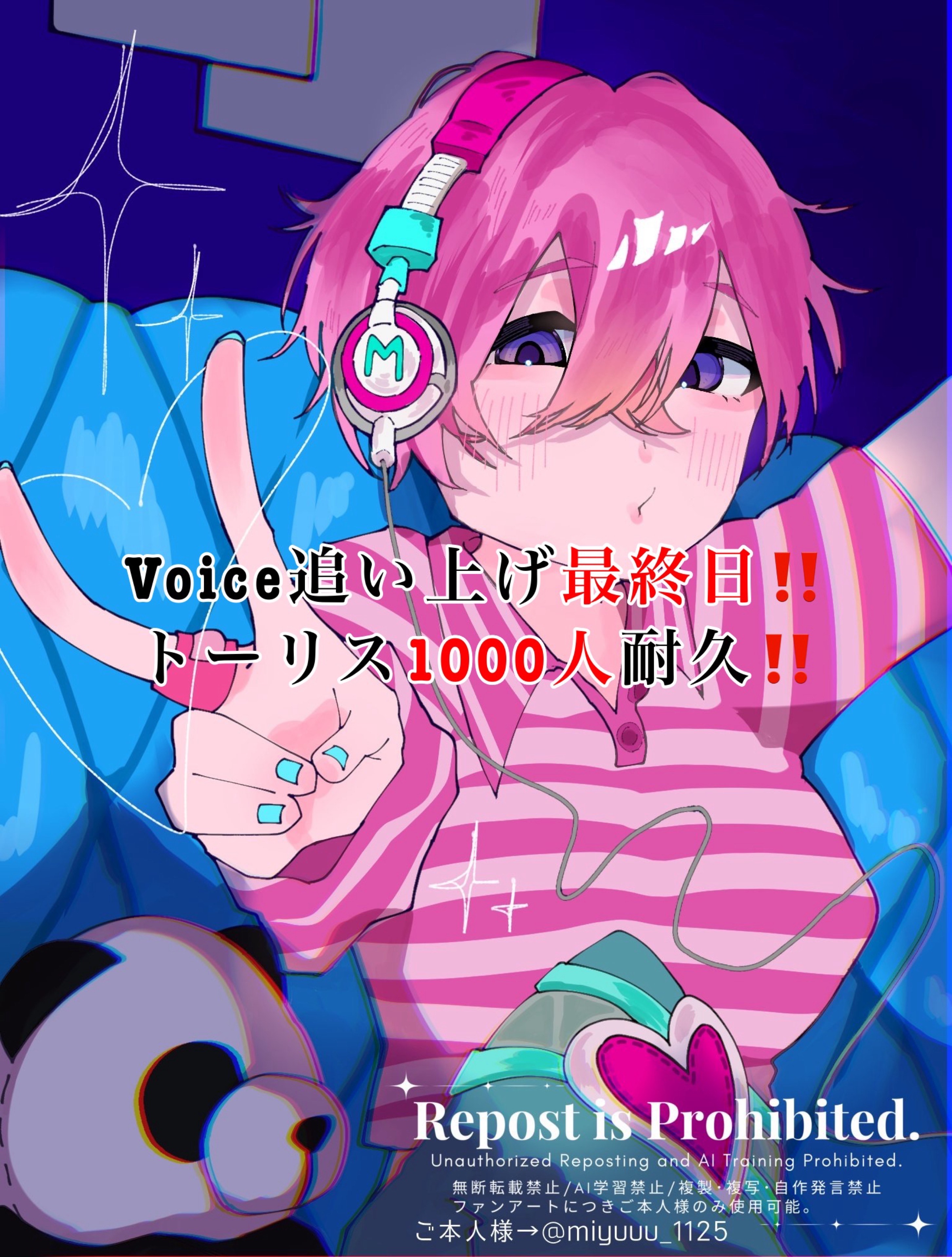 トーリス927人耐久‼️