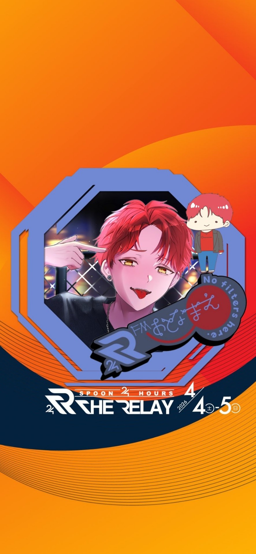 あさのあいさつ