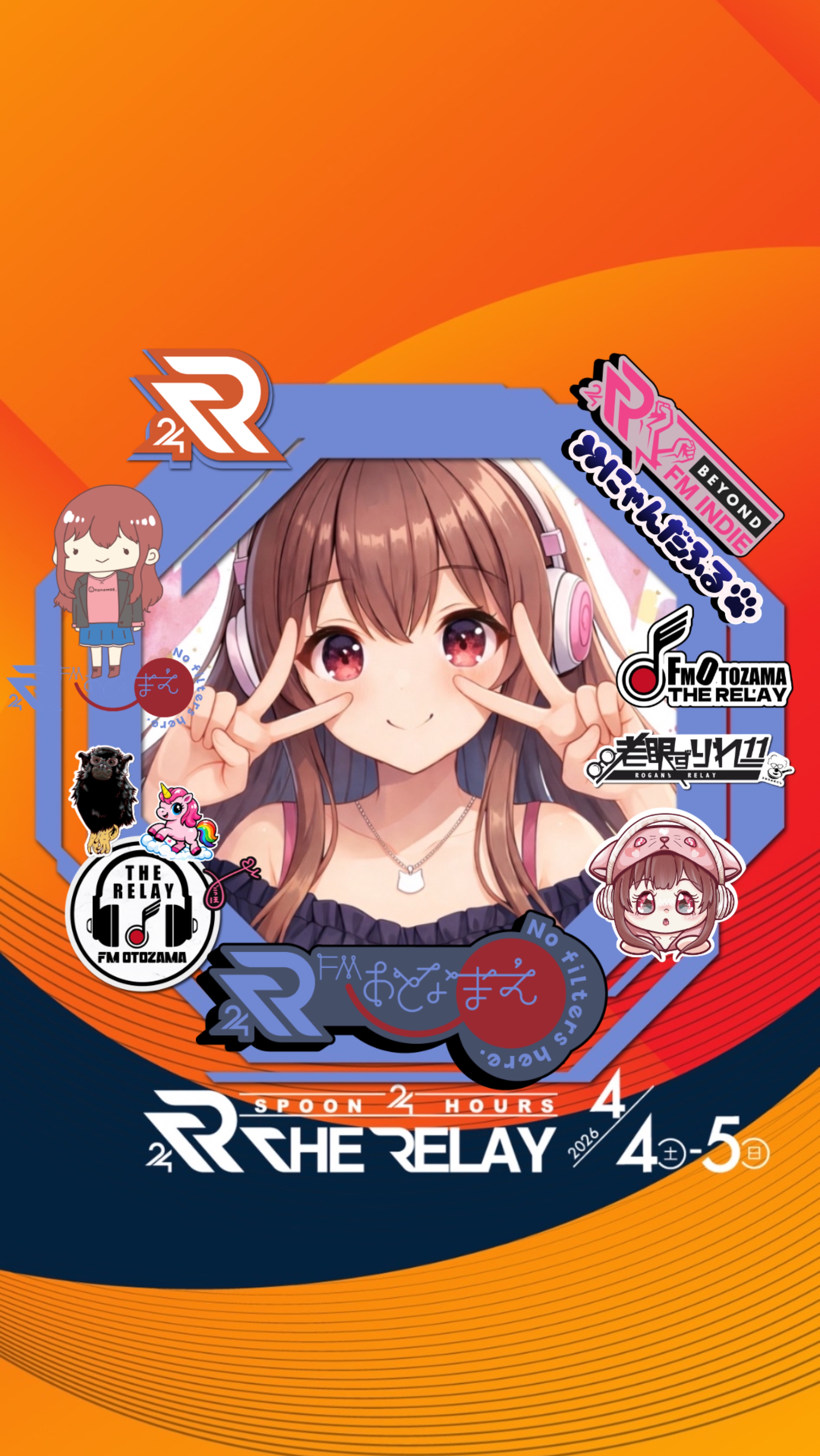 おとなのオトアソビ