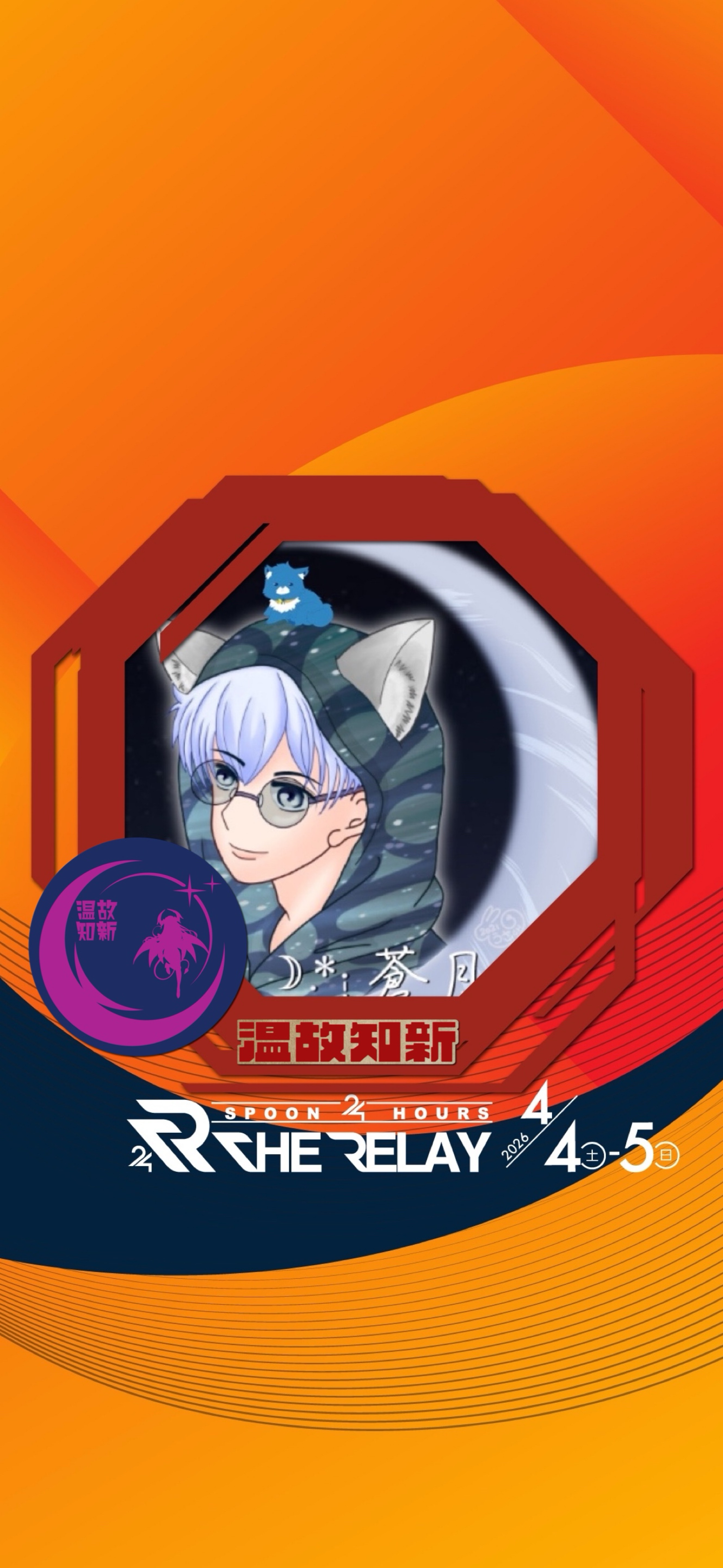 CLUBZERO進化論編