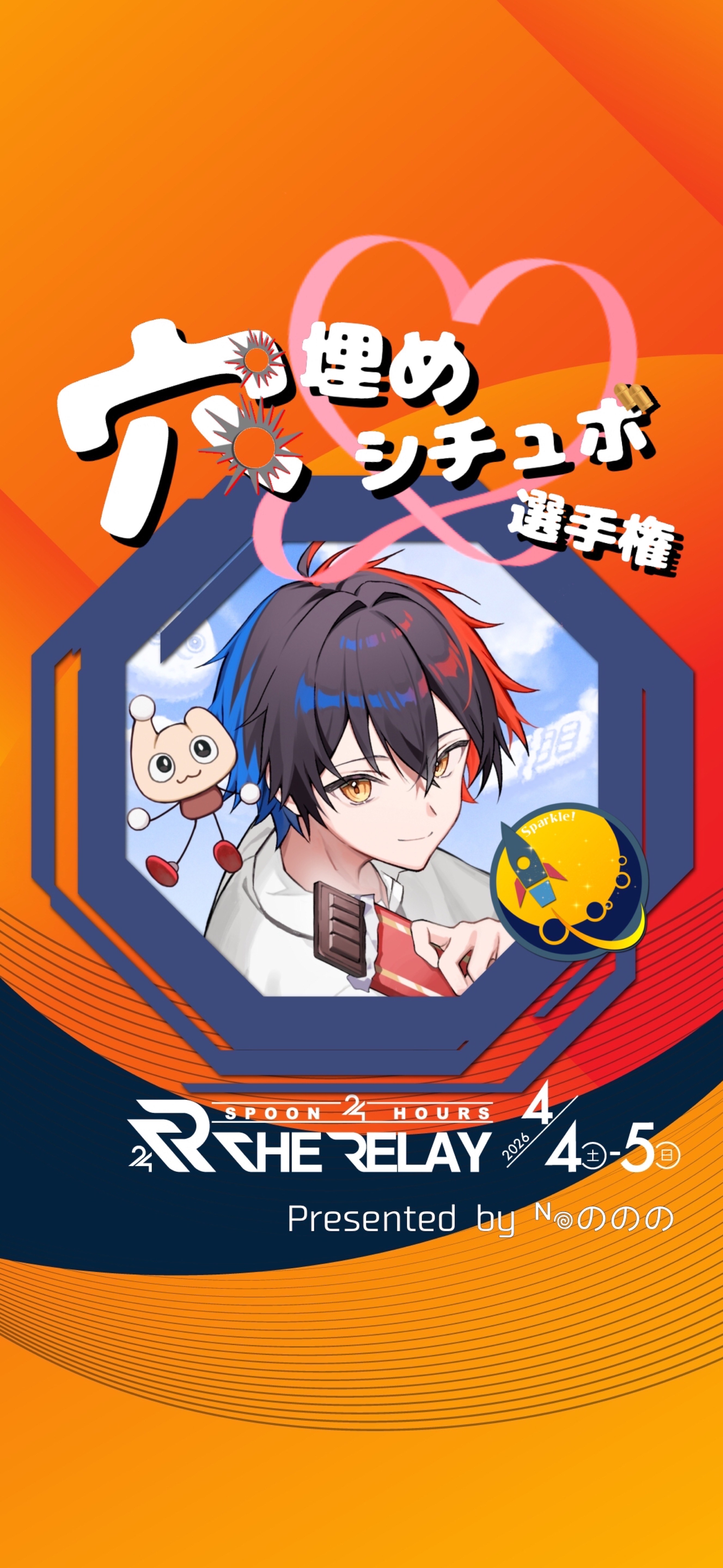 穴埋めシチュボ選手権