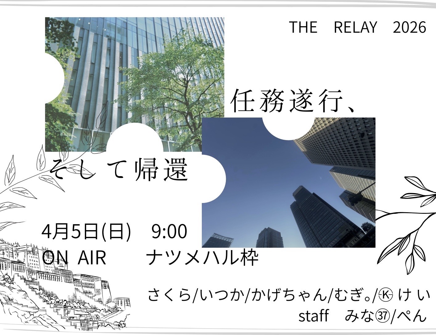 一旦ね！一旦、一旦だから🛀