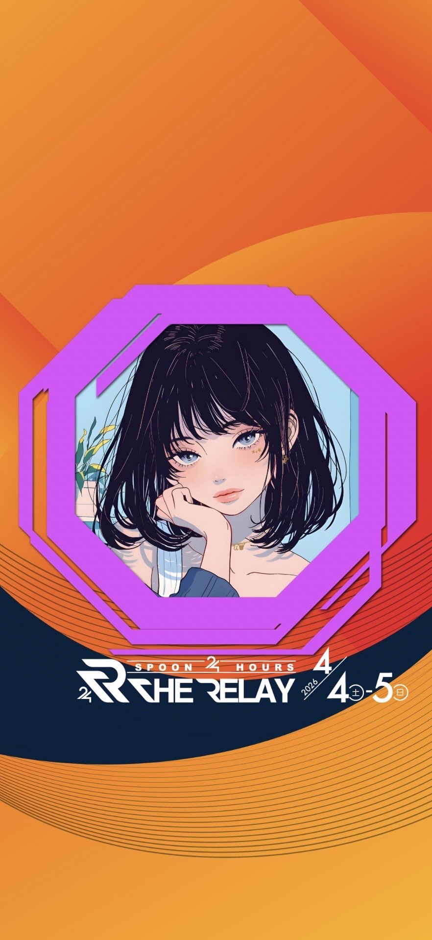 午前1時の真相。