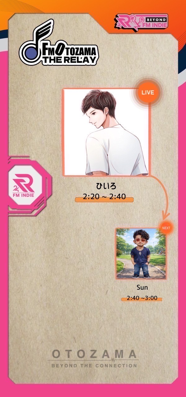 FM OTOZAMA  第12走者