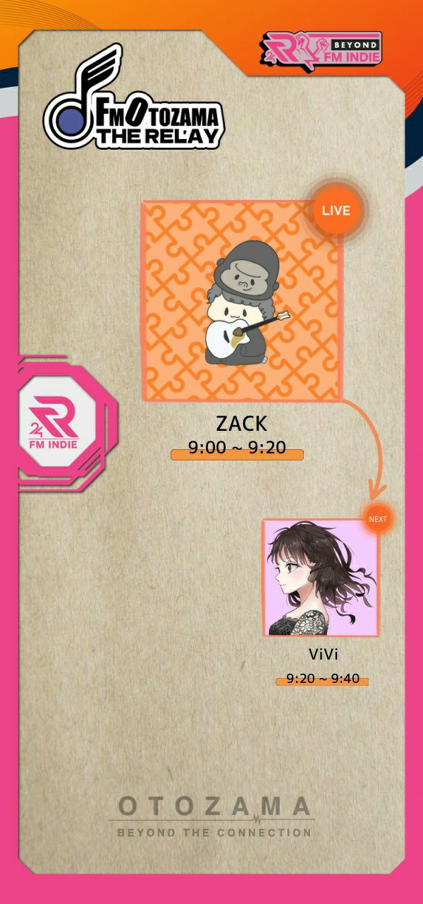 FM OTOZAMA第30走者