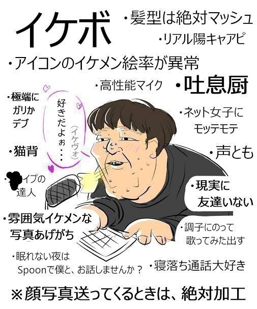 初見️⭕️ SPOONに染まれない人