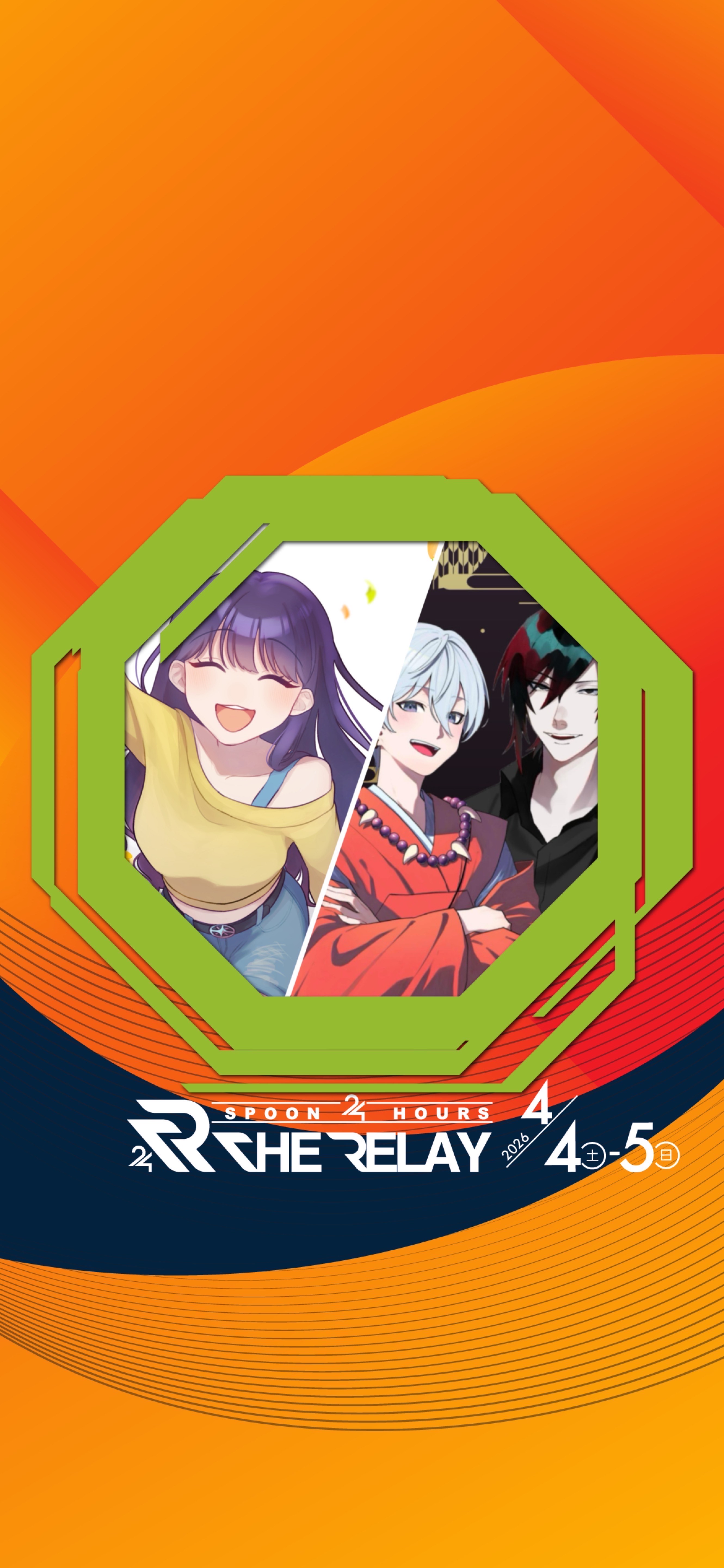 いちゃの夜は忙しい