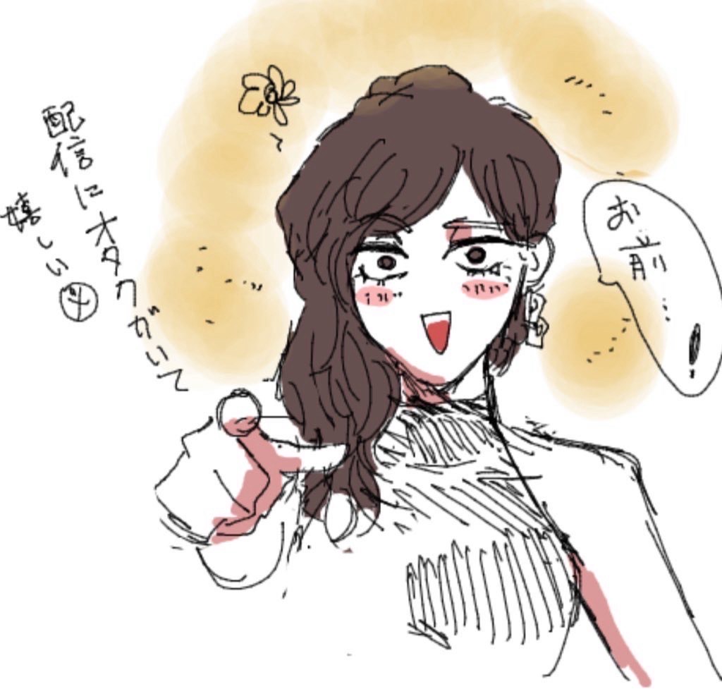 ﾄﾞｶﾄﾞｶﾄﾞｶ