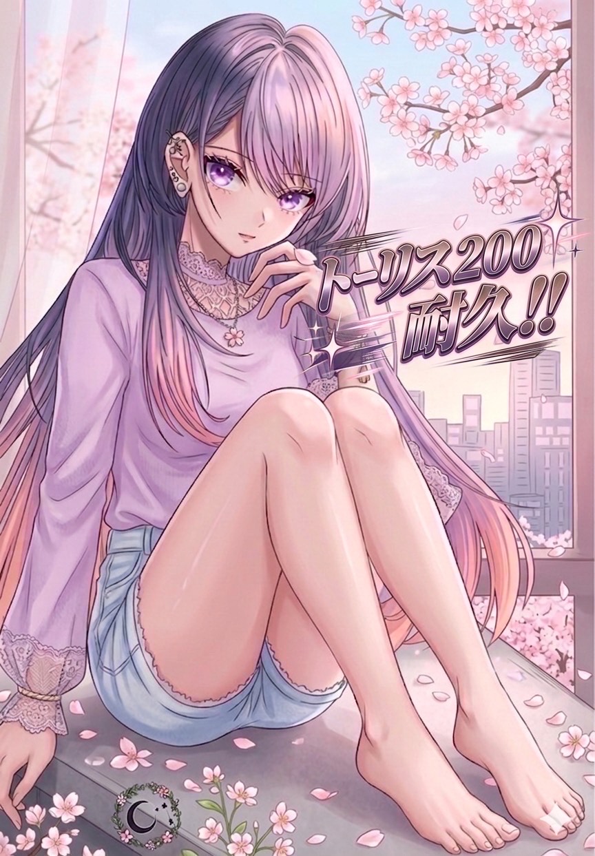 初寝潜◎トーリス65‼️