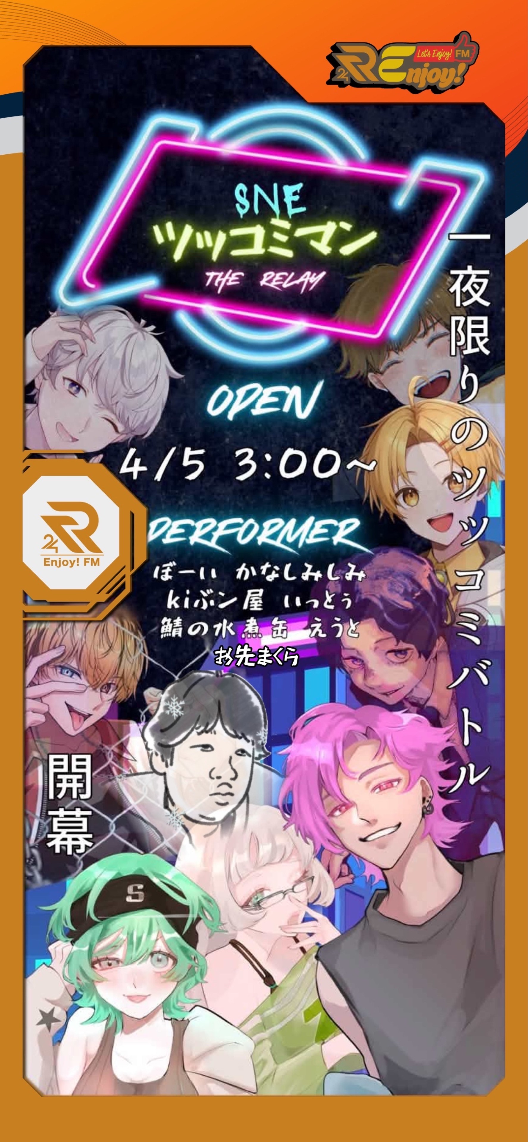 お疲れ様でした