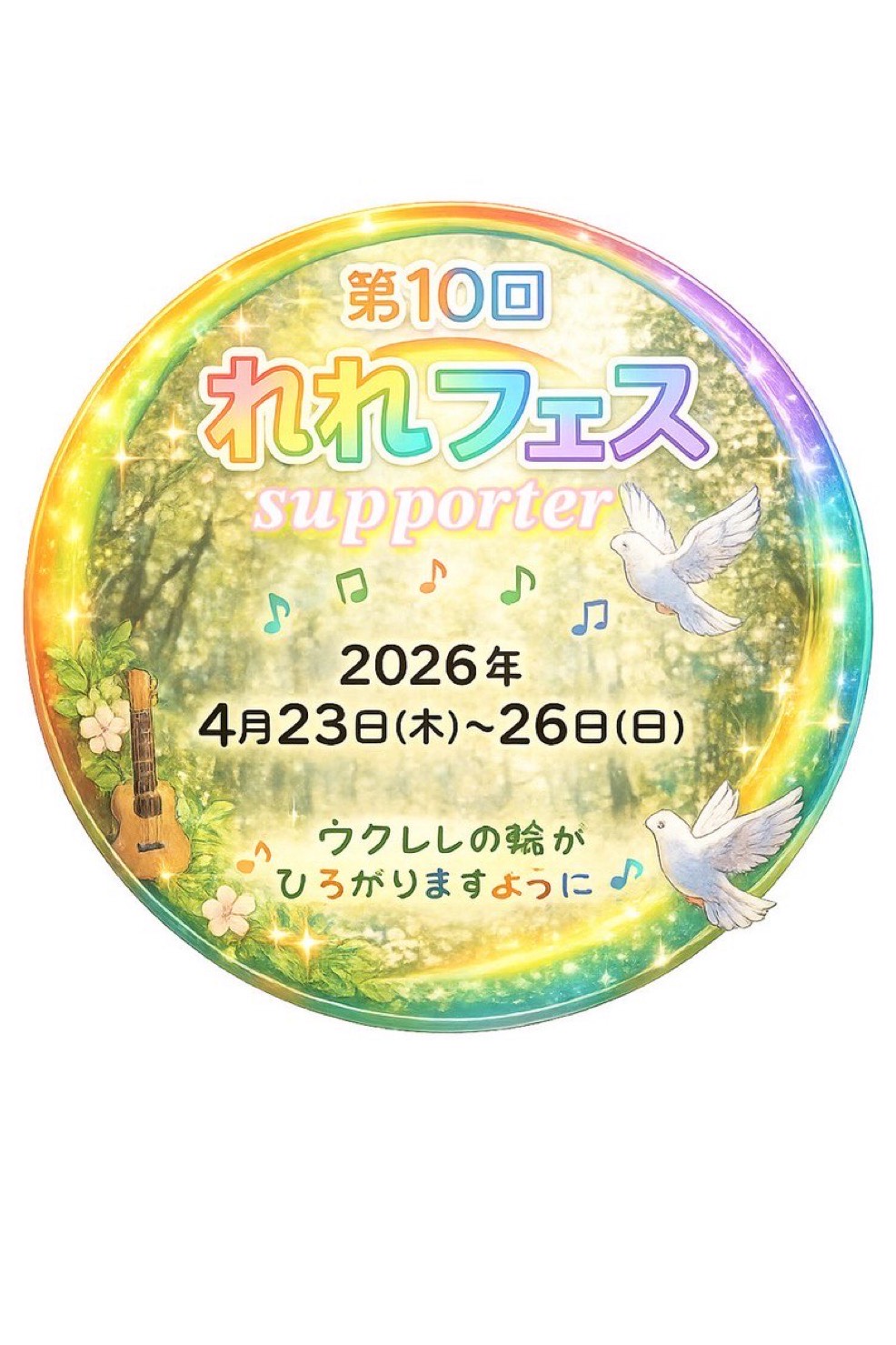 のんびりと𓈒𓏸︎︎︎︎