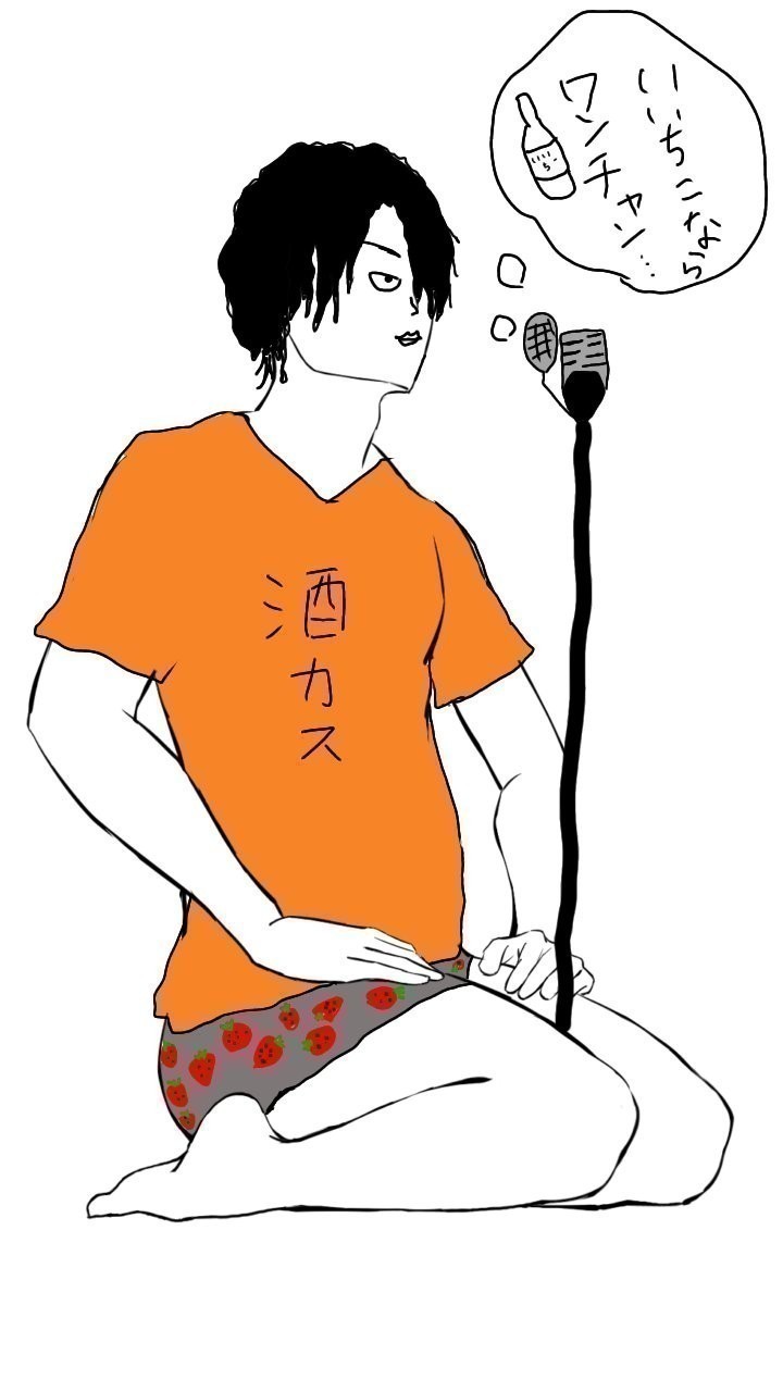 鼻声かも知れませんが呑みまっせ‼️