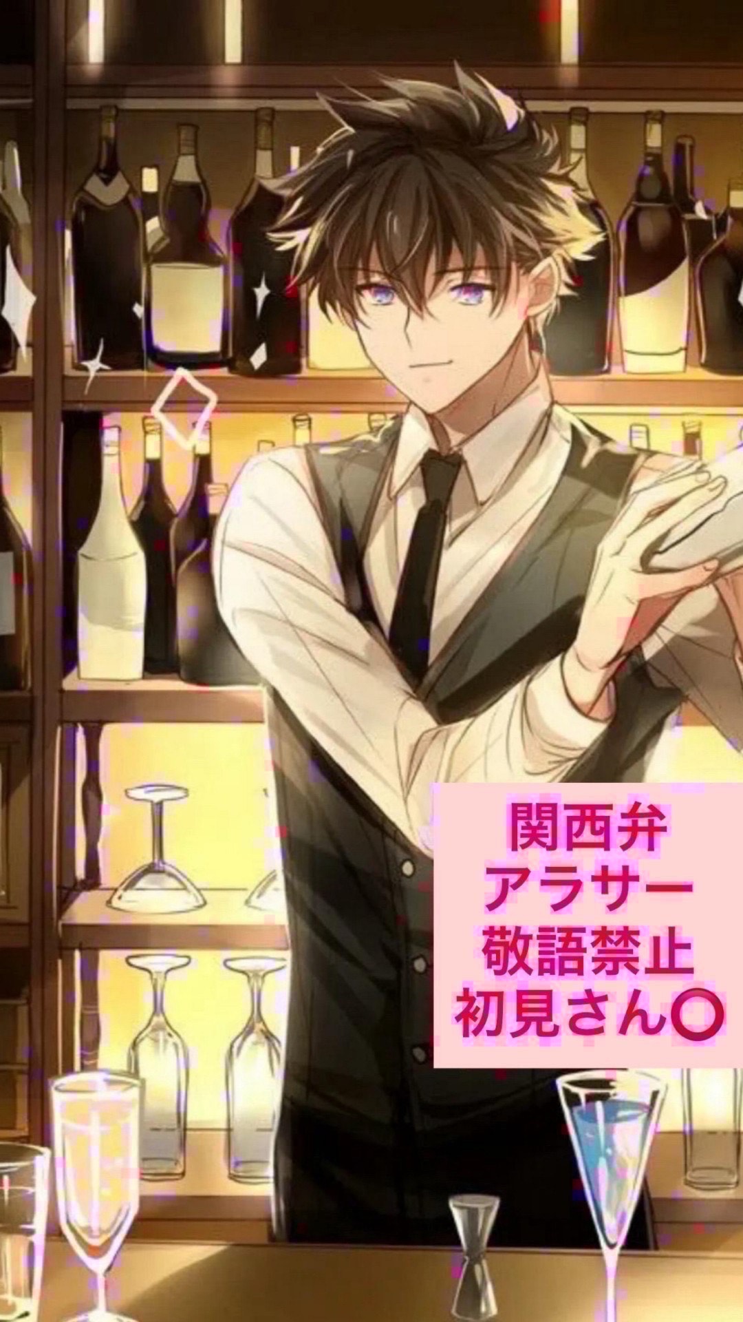 ゆったり枠 関西弁 初見⭕️