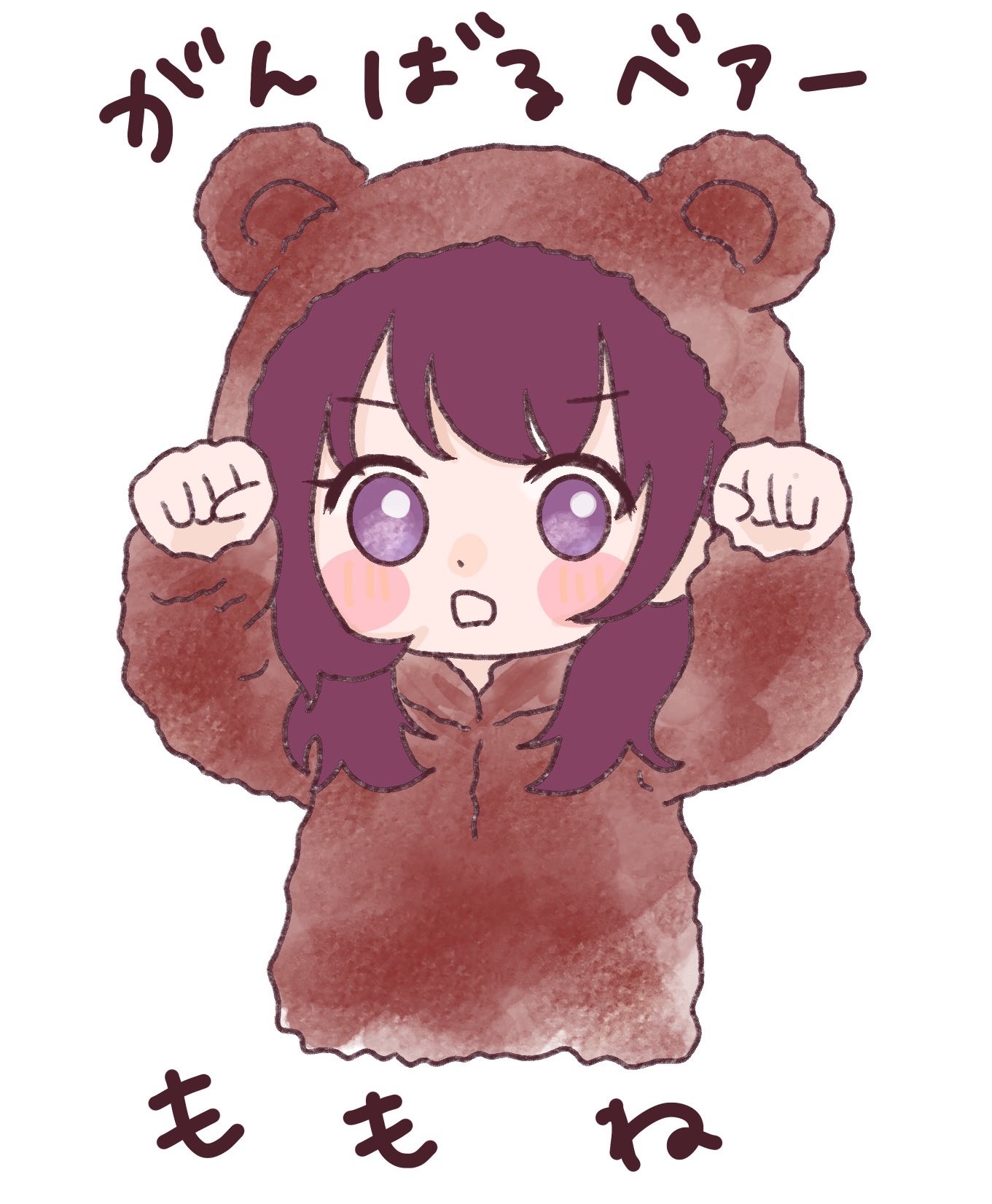 家事やっつけちゃお！