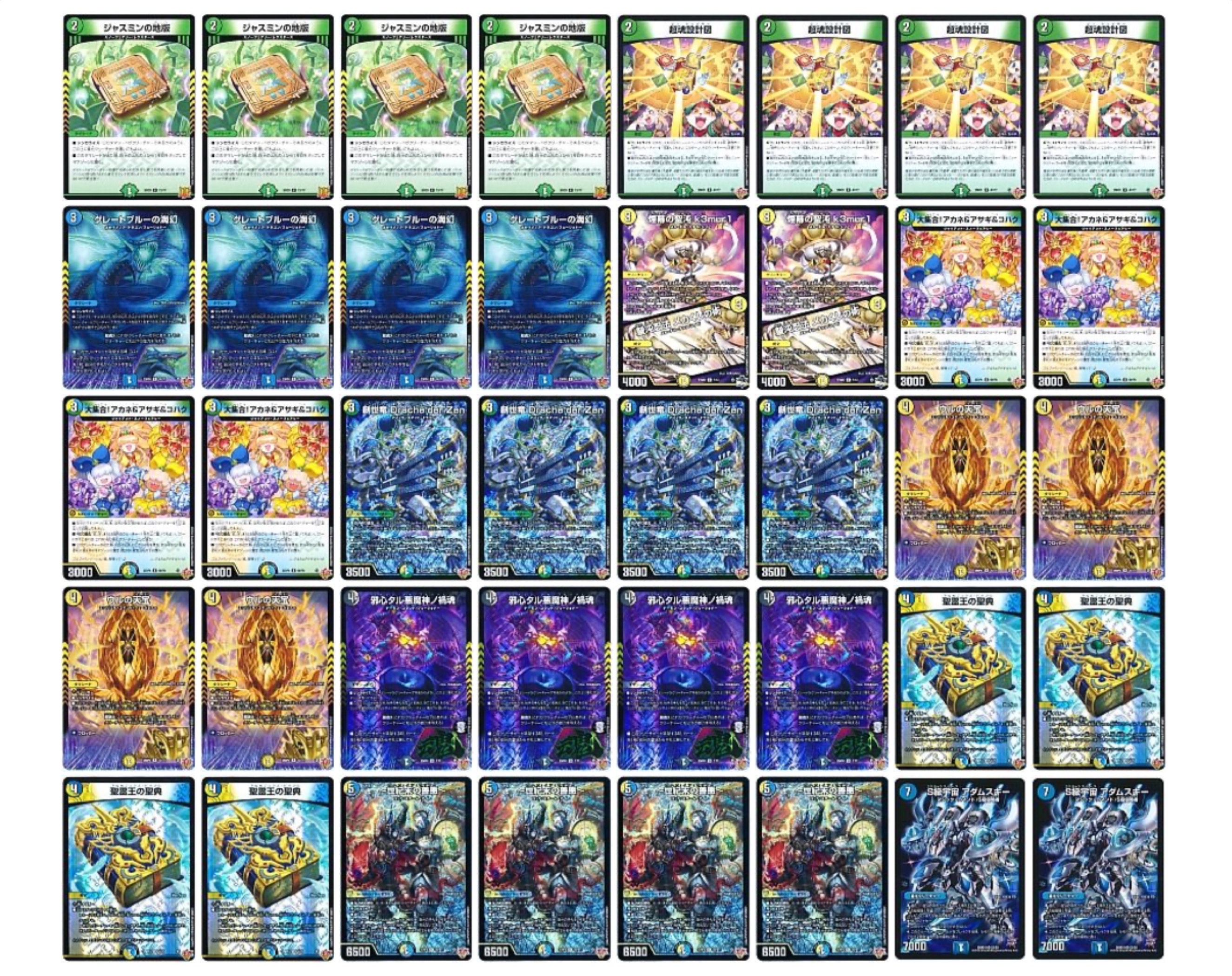 初見◎マスターデュエル枠！！