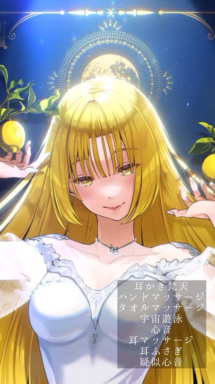 ASMR 心穏やかに眠る夜🌕