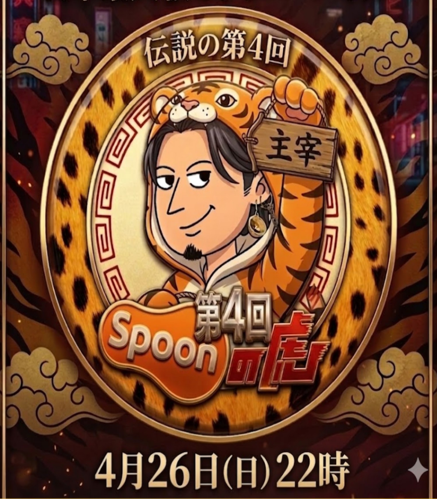 お昼ンルン丸217