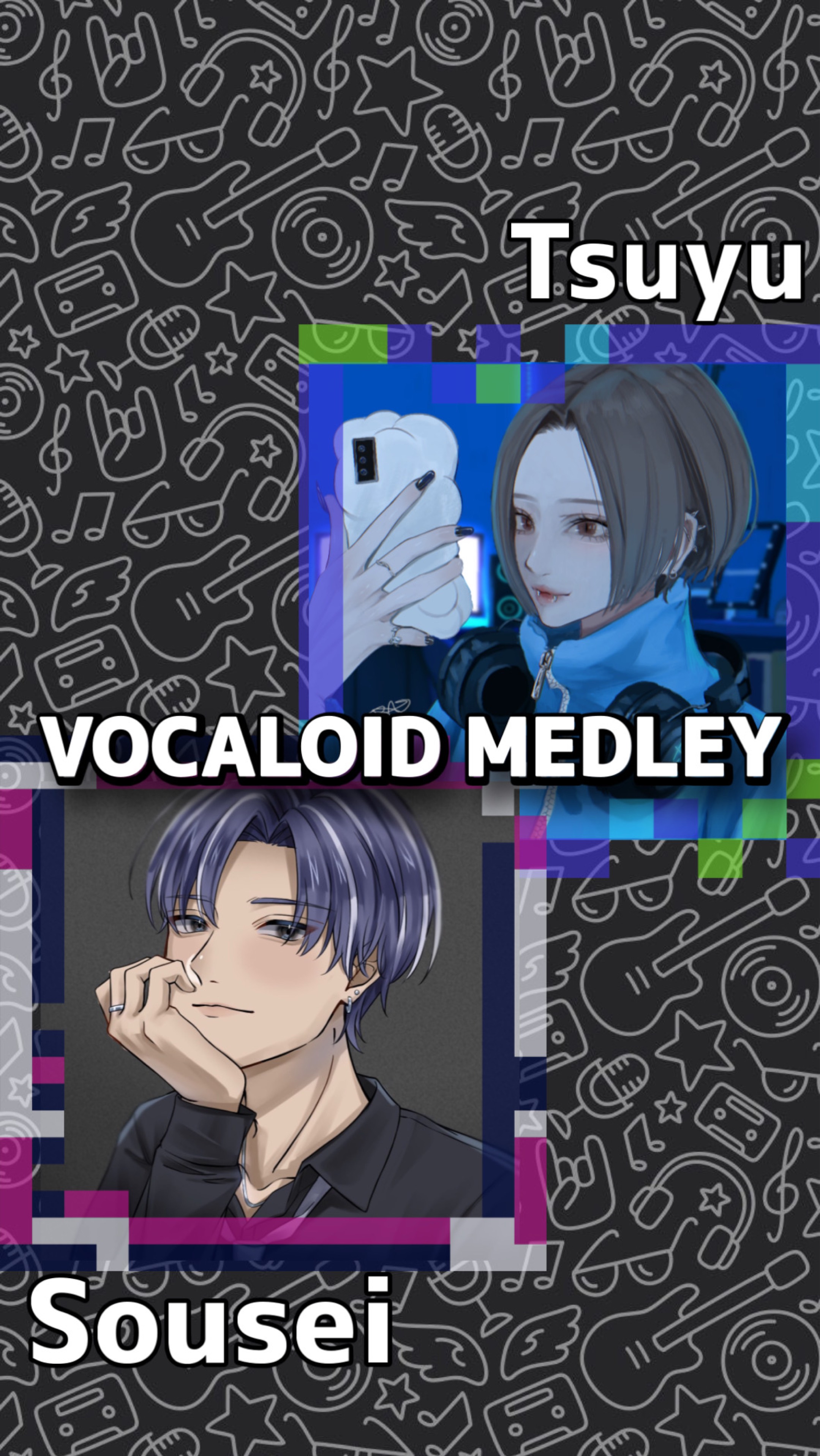 VOCALOID コラボ生唄枠