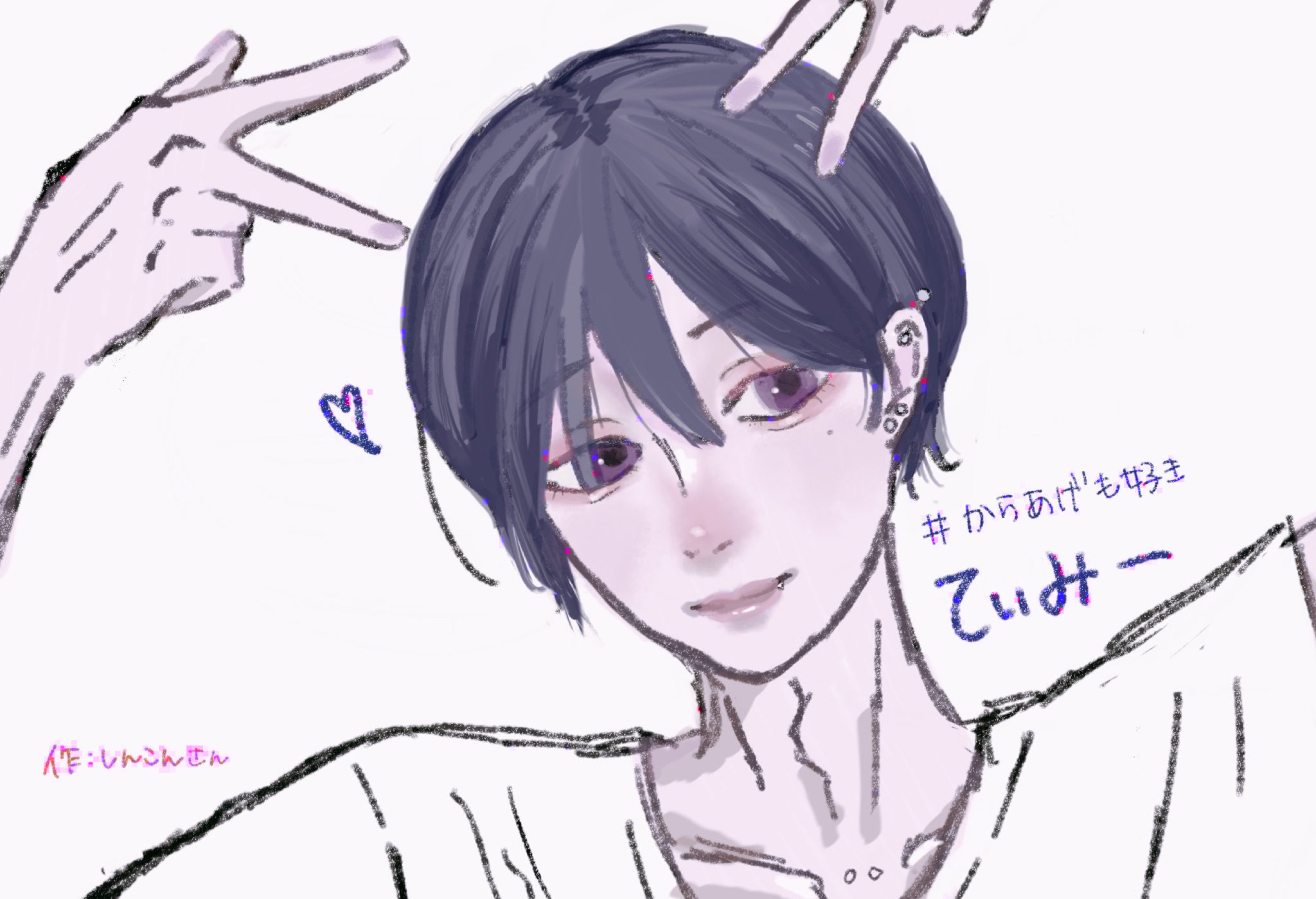 初見○おはんよ