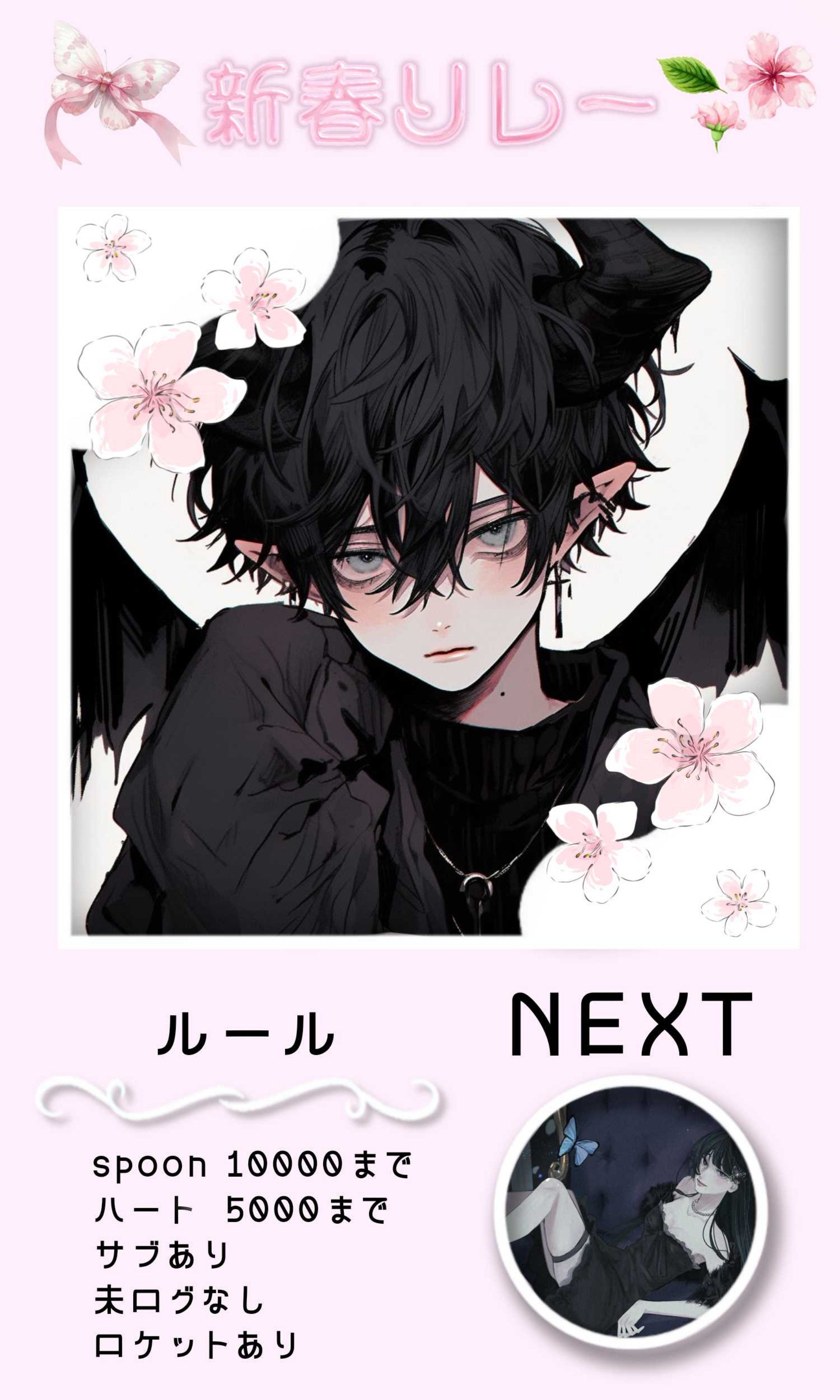 新春リレー 美男美女チーム第1走者