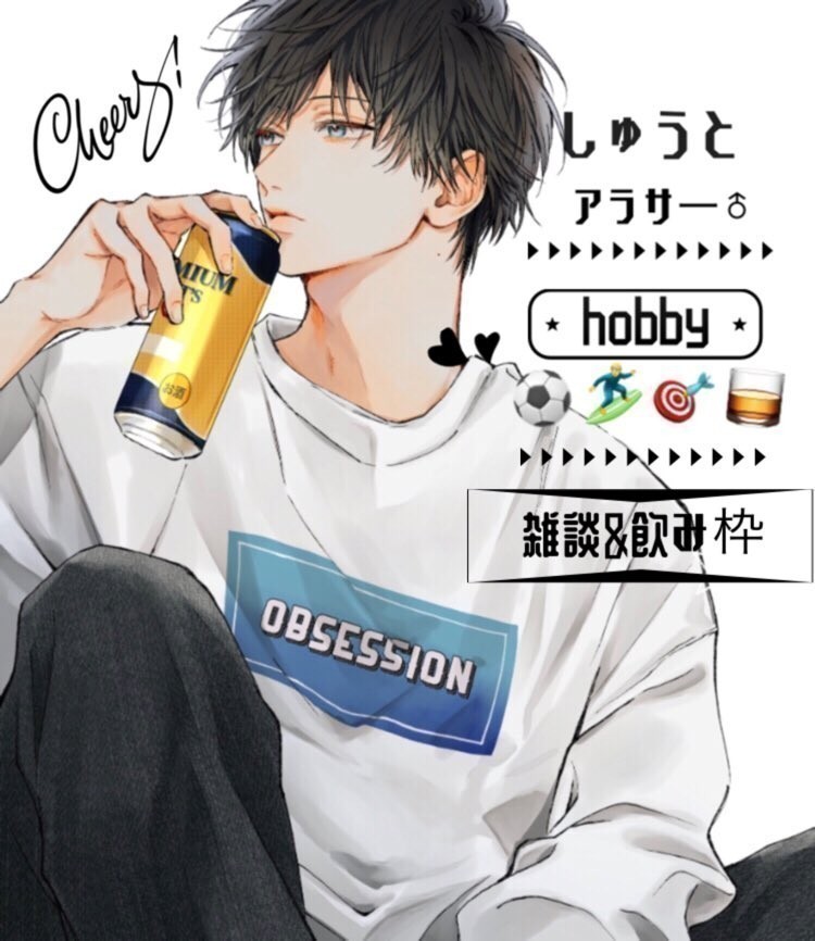 初見大歓迎◎ゆっくり飲み雑談過疎枠🍻