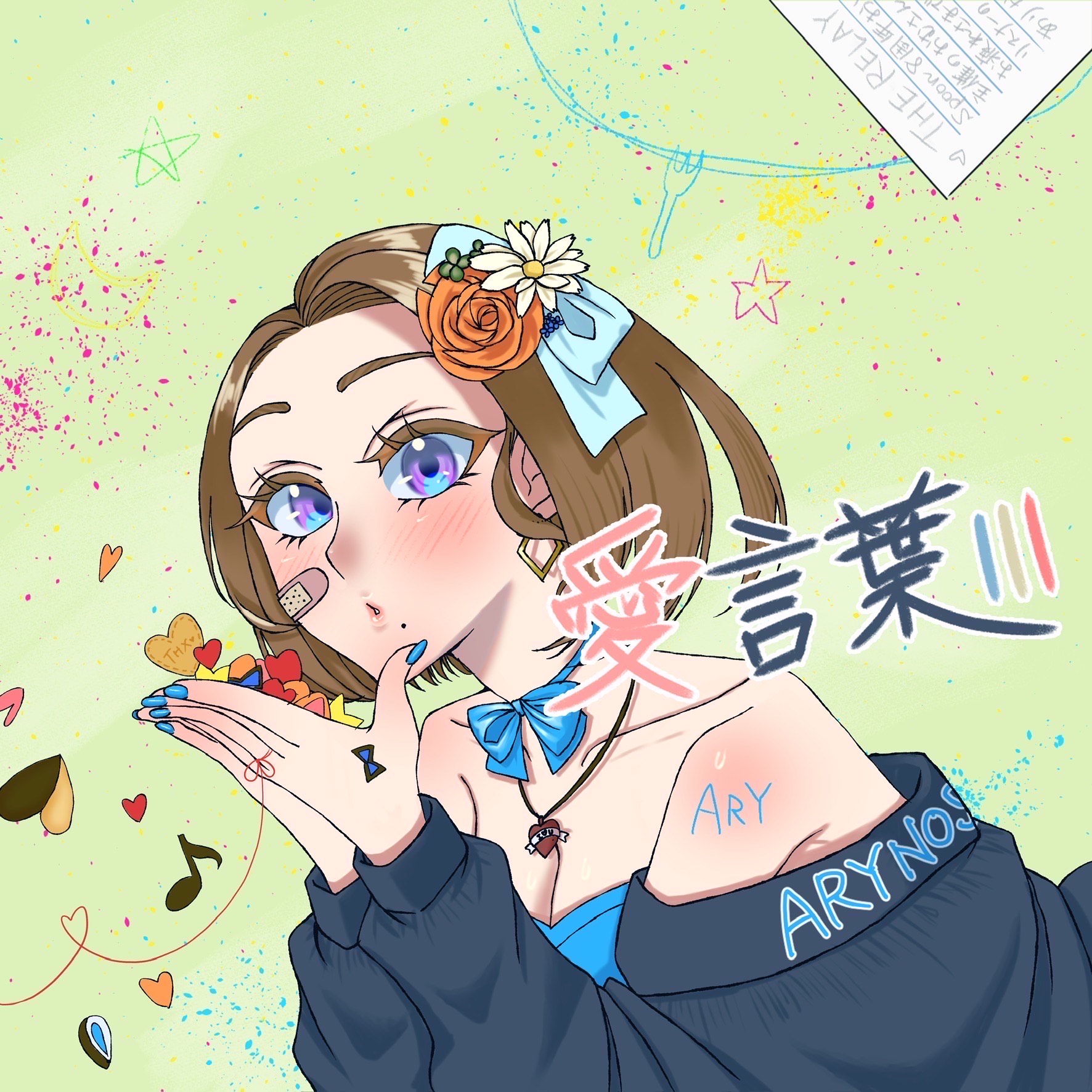 まったりシーシャしながら