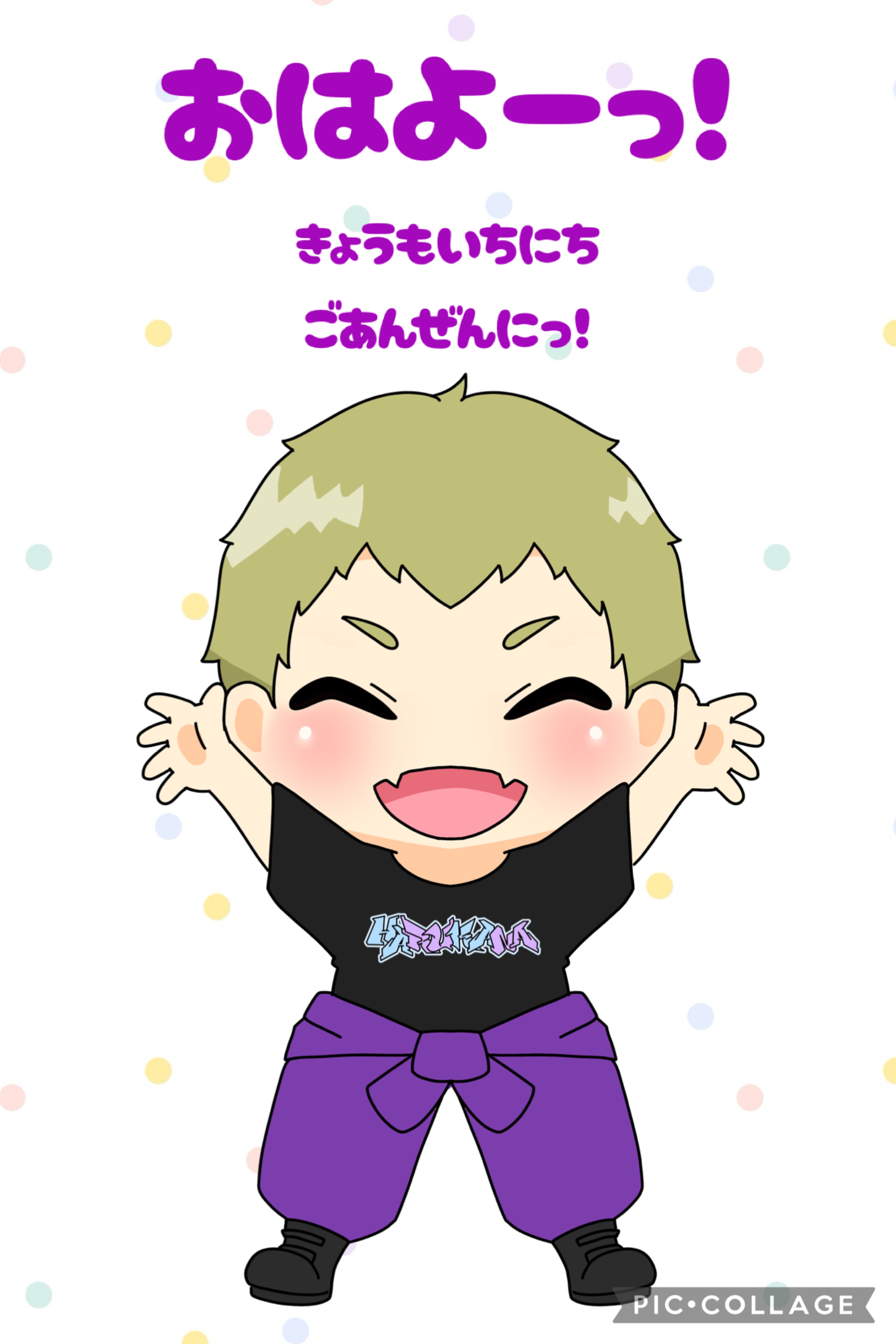 初見さん歓迎　おはよーっ☀️