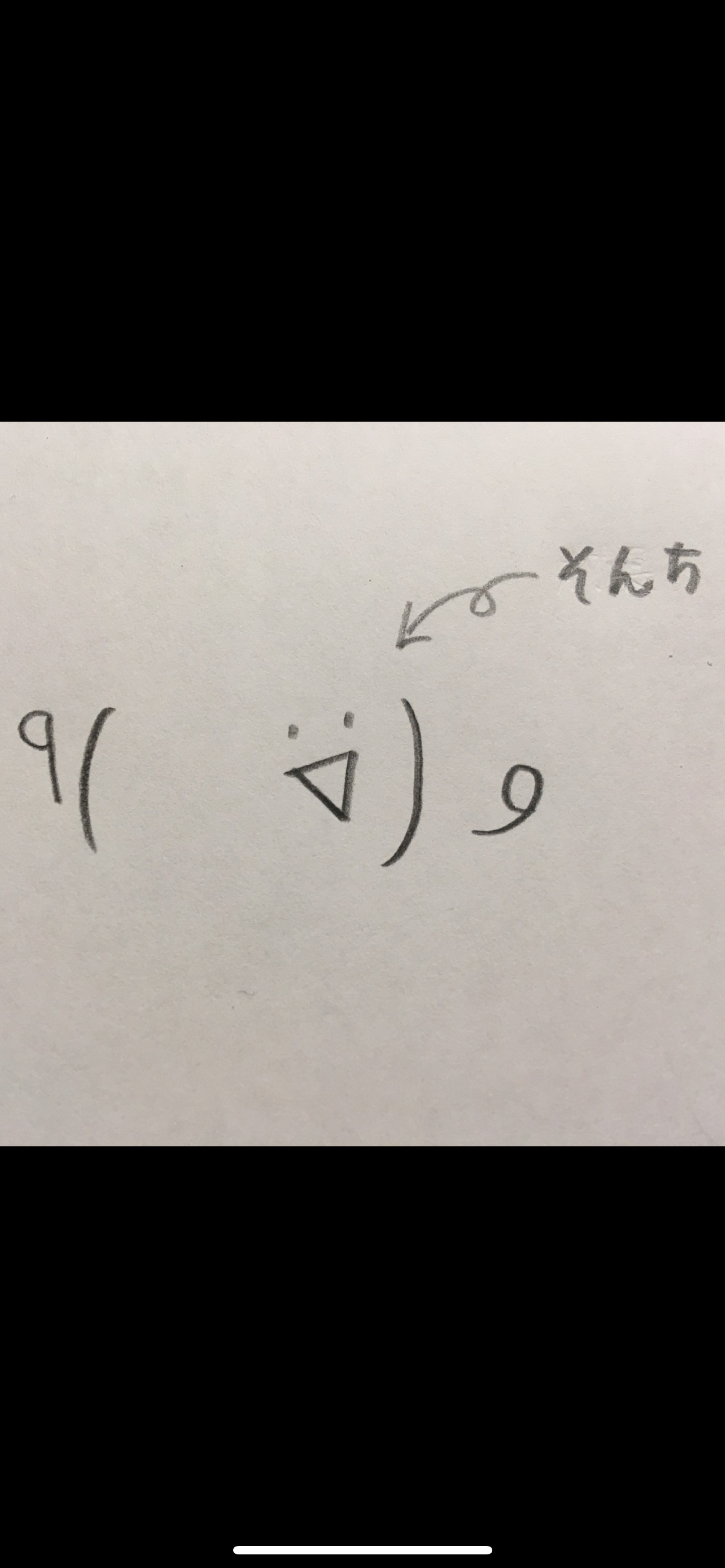 そんちの【n】hourラジオ