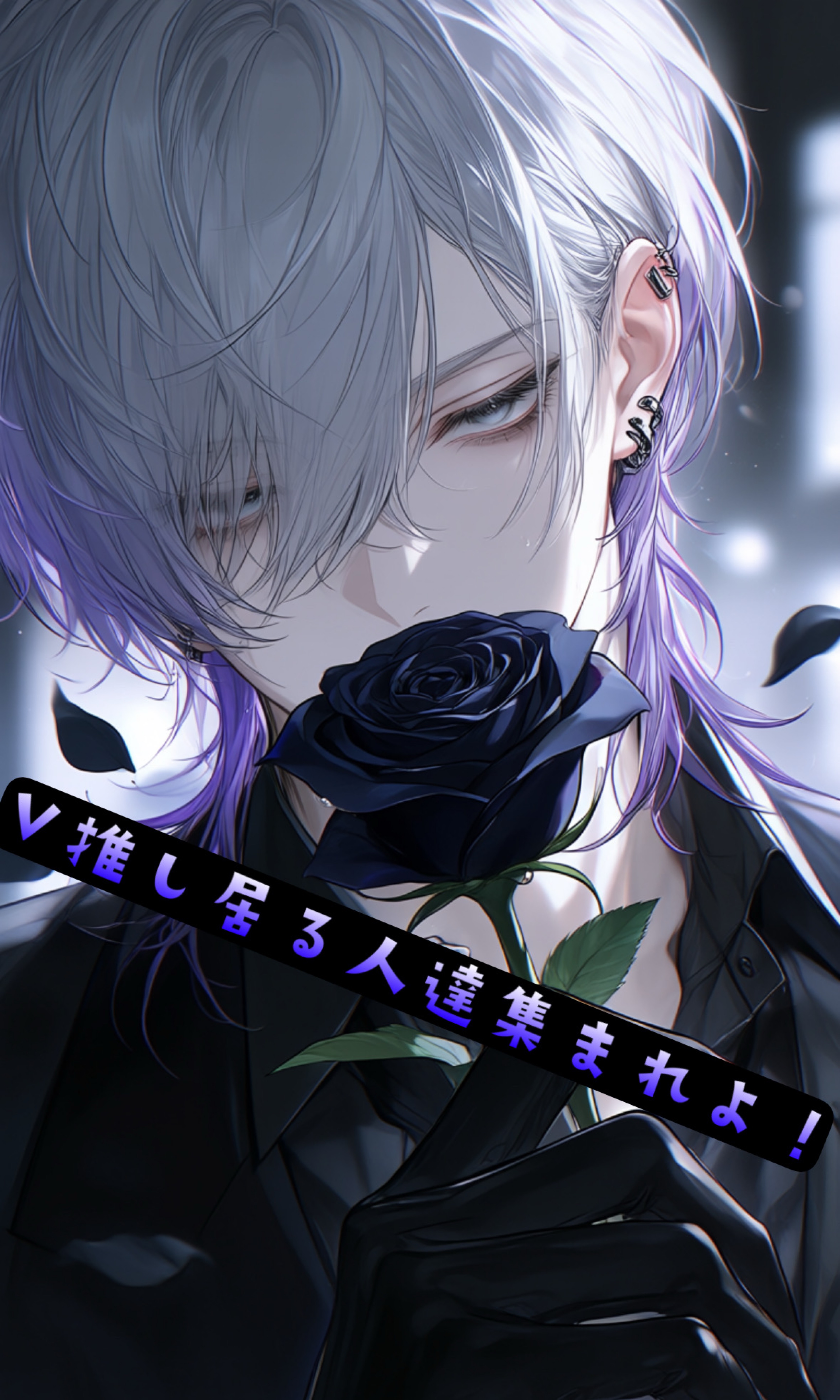 借人リレー@V推し居る人‼️🈁