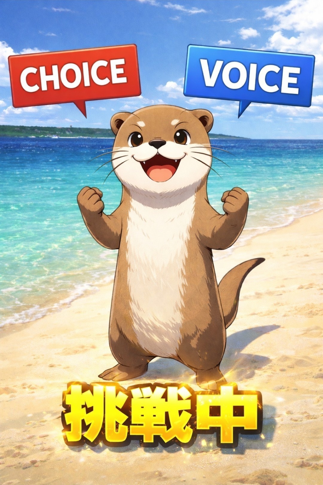 ゆっくりしてね!初・潜〇😊