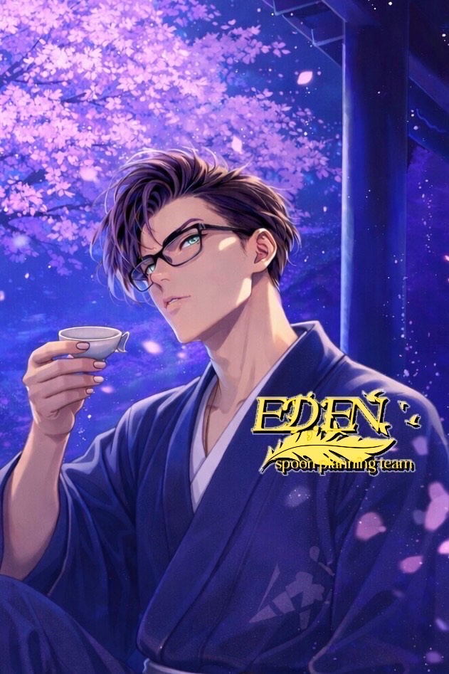 おいで、仲良くなろう：初◎♡落◎