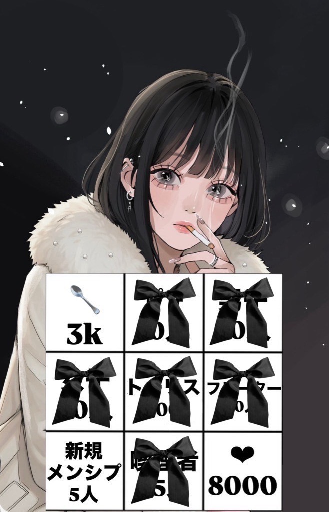 ゆったりビンゴ続き‼️