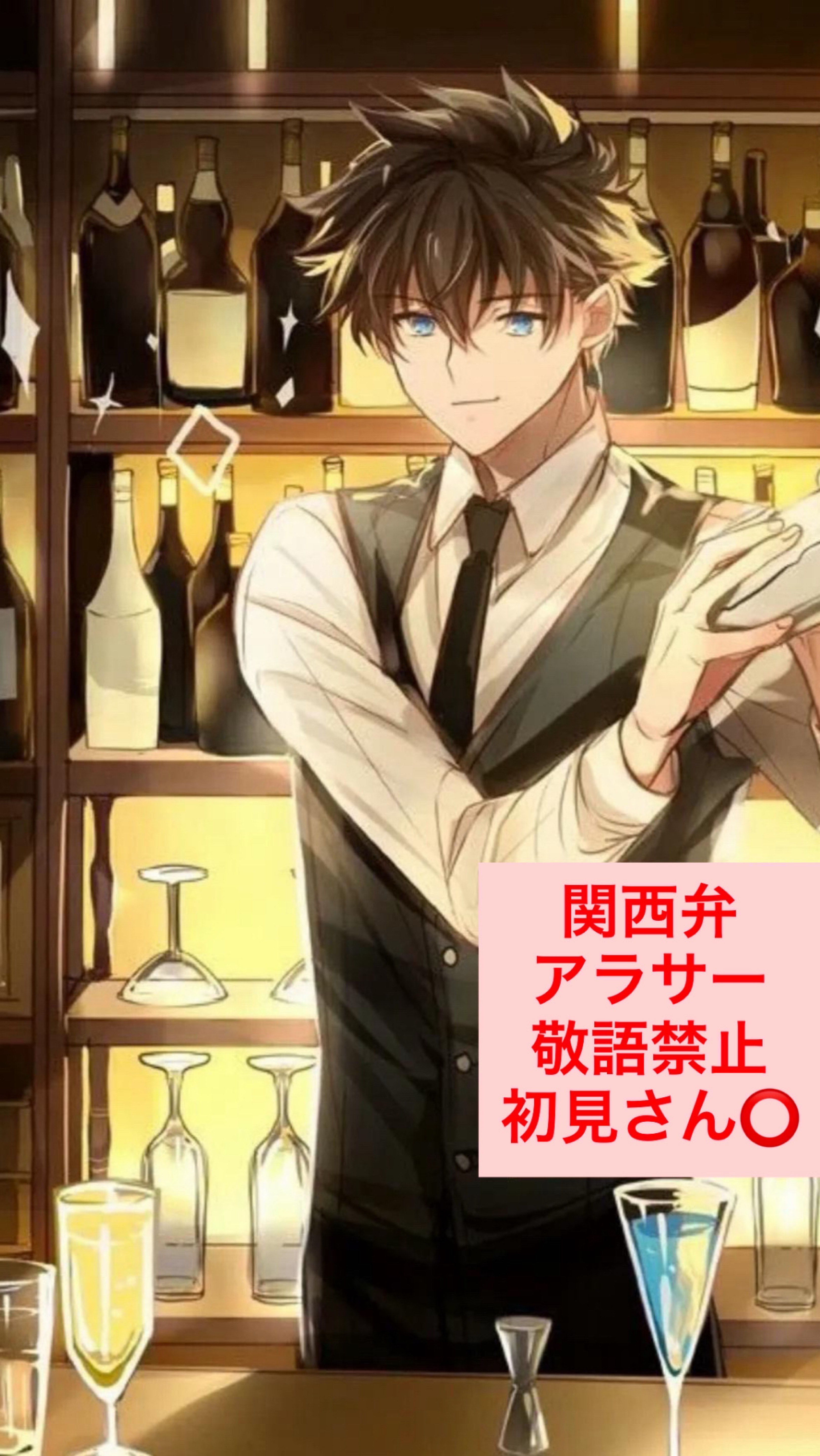 ゆったり枠 関西弁 初見⭕️