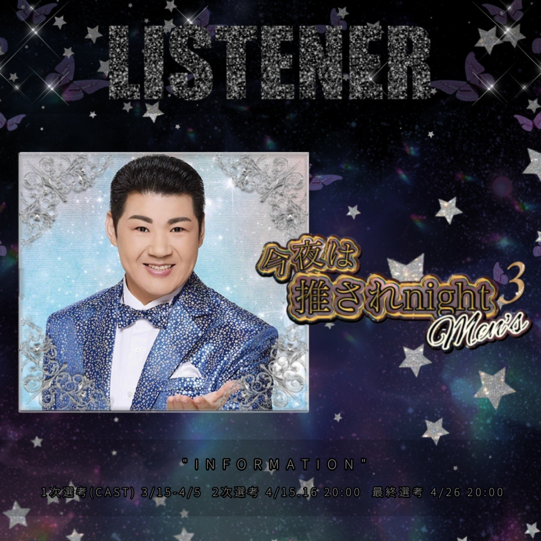 【おっふぁよぅ🙇‍♂️】※09:30〆