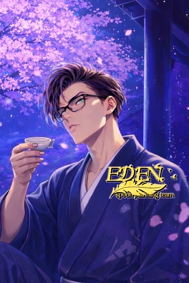 おいで、仲良くなろう：初◎♡落◎