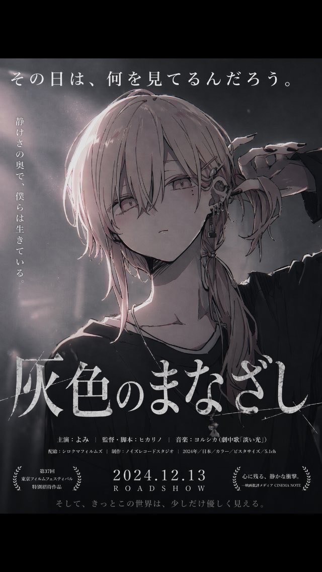 ⟡低音歌雑⟡ねーんねーんころりーよ