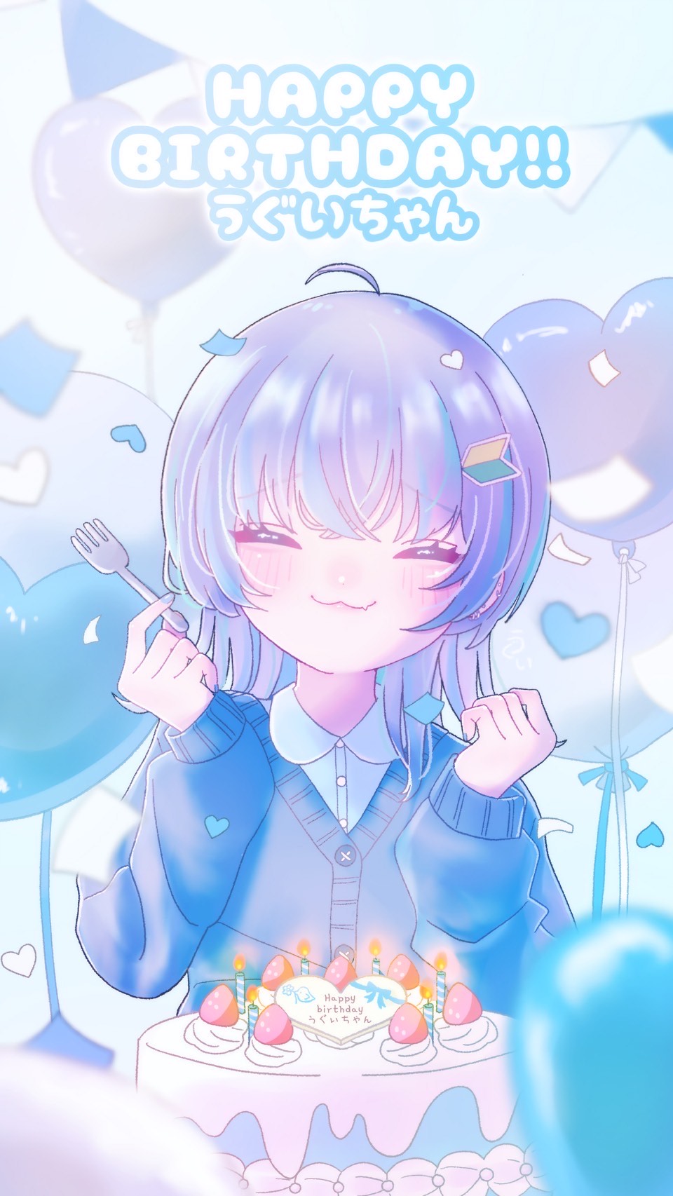 初潜◎￤昼の弾き語り